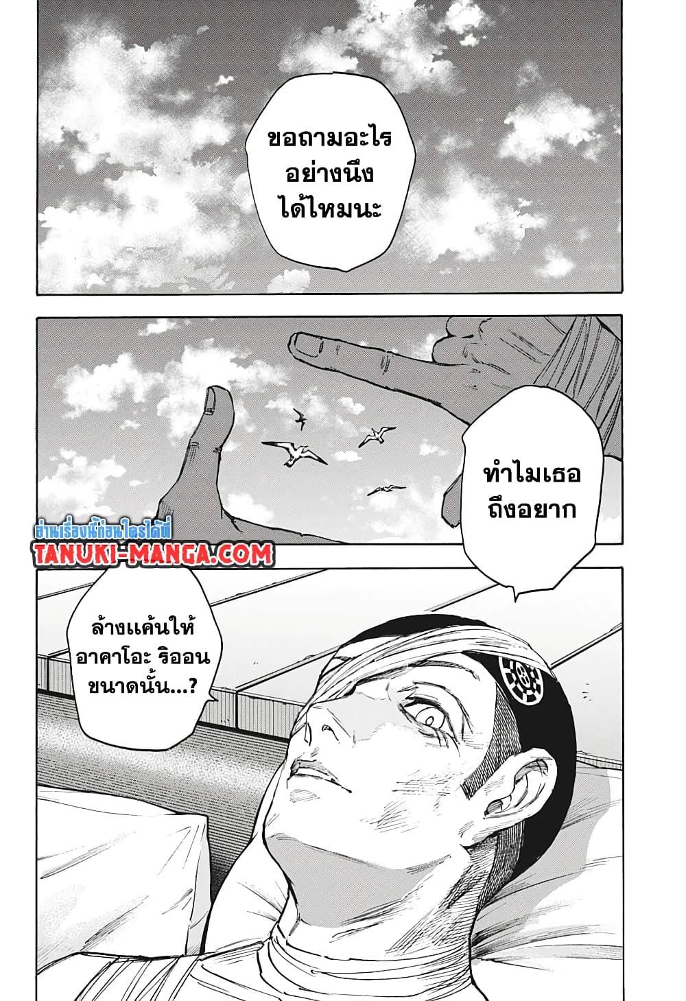 Manga-lc-com อ่านมังงะ อ่านการ์ตูน ออนไลน์ ฟรี Sakamoto Days ตอนที่ 1 2 3 4 5 6 7 8 9 10 11 12 13 14 ฟรี ไม่มีโฆษณา Manga-lc - อ่าน มังงะ อ่าน การ์ตูน ออนไลน์ อ่านมังงะ ฟรี