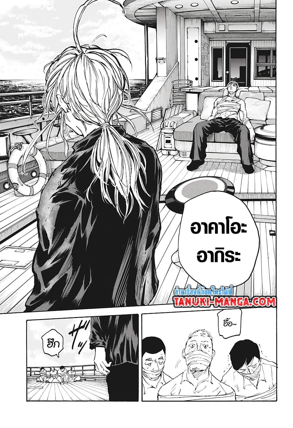 Manga-lc-com อ่านมังงะ อ่านการ์ตูน ออนไลน์ ฟรี Sakamoto Days ตอนที่ 1 2 3 4 5 6 7 8 9 10 11 12 13 14 ฟรี ไม่มีโฆษณา Manga-lc - อ่าน มังงะ อ่าน การ์ตูน ออนไลน์ อ่านมังงะ ฟรี