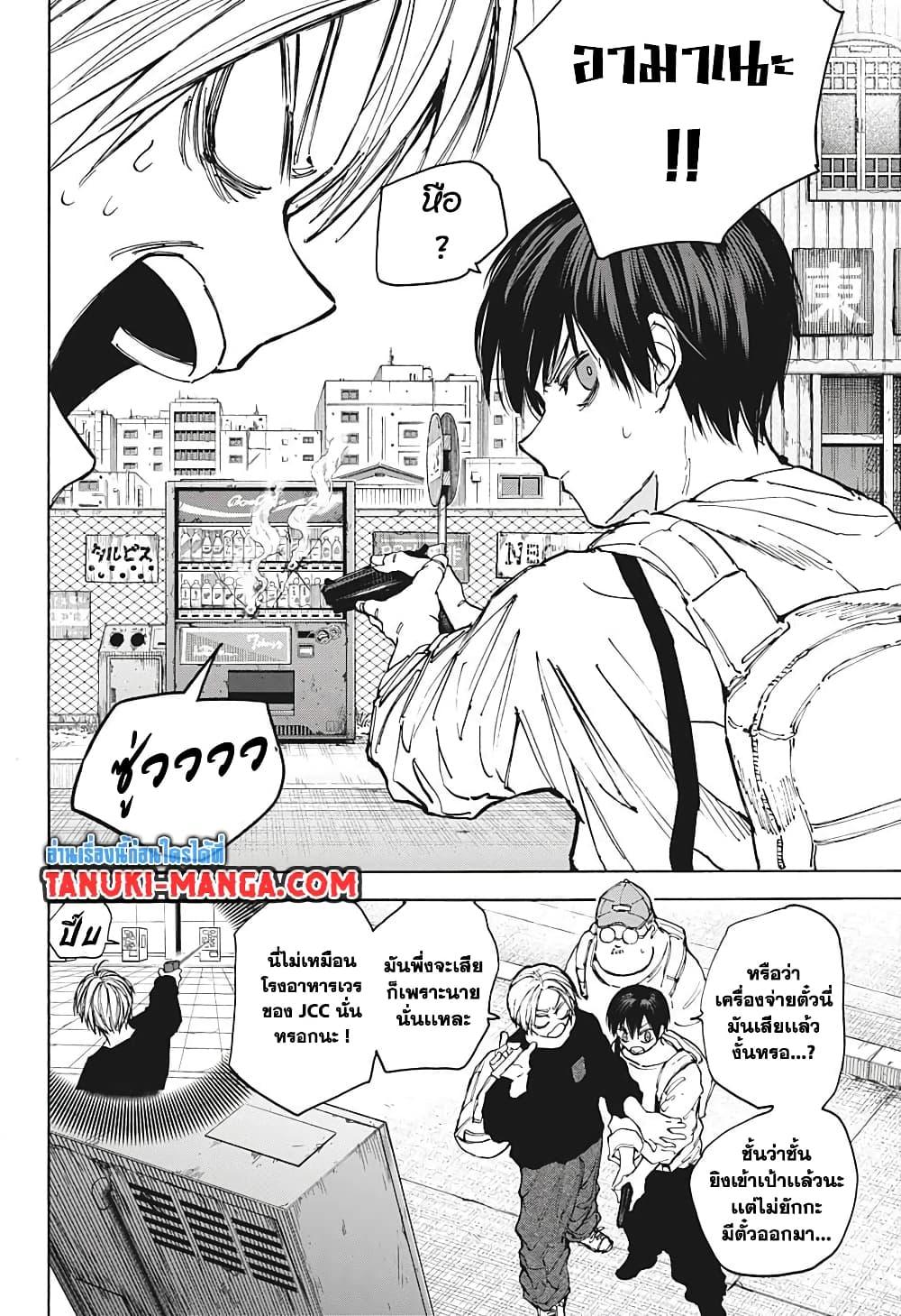 Manga-lc-com อ่านมังงะ อ่านการ์ตูน ออนไลน์ ฟรี Sakamoto Days ตอนที่ 1 2 3 4 5 6 7 8 9 10 11 12 13 14 ฟรี ไม่มีโฆษณา Manga-lc - อ่าน มังงะ อ่าน การ์ตูน ออนไลน์ อ่านมังงะ ฟรี