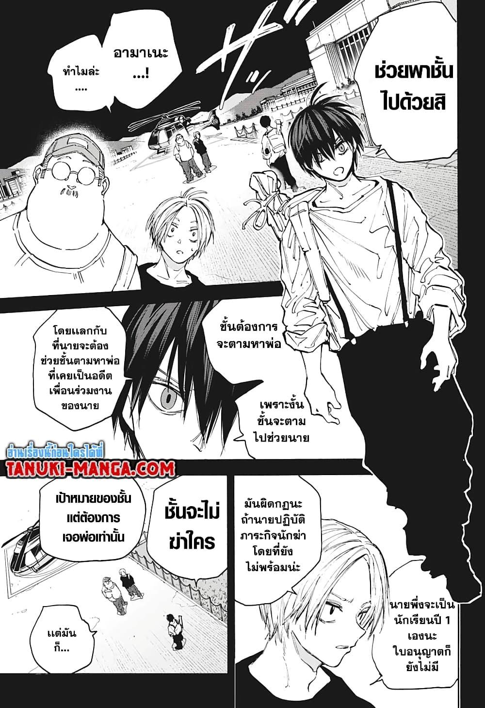 Manga-lc-com อ่านมังงะ อ่านการ์ตูน ออนไลน์ ฟรี Sakamoto Days ตอนที่ 1 2 3 4 5 6 7 8 9 10 11 12 13 14 ฟรี ไม่มีโฆษณา Manga-lc - อ่าน มังงะ อ่าน การ์ตูน ออนไลน์ อ่านมังงะ ฟรี