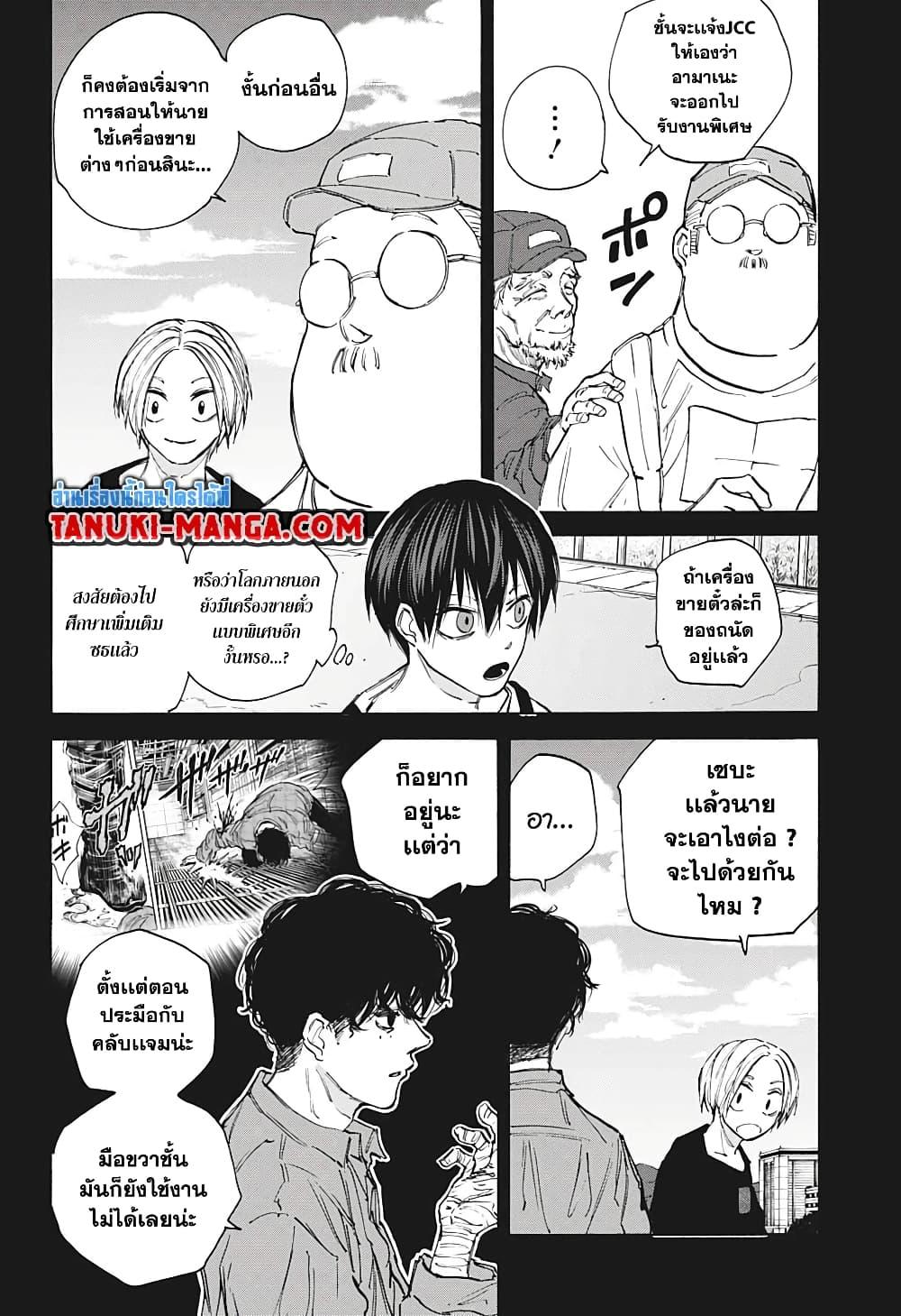Manga-lc-com อ่านมังงะ อ่านการ์ตูน ออนไลน์ ฟรี Sakamoto Days ตอนที่ 1 2 3 4 5 6 7 8 9 10 11 12 13 14 ฟรี ไม่มีโฆษณา Manga-lc - อ่าน มังงะ อ่าน การ์ตูน ออนไลน์ อ่านมังงะ ฟรี