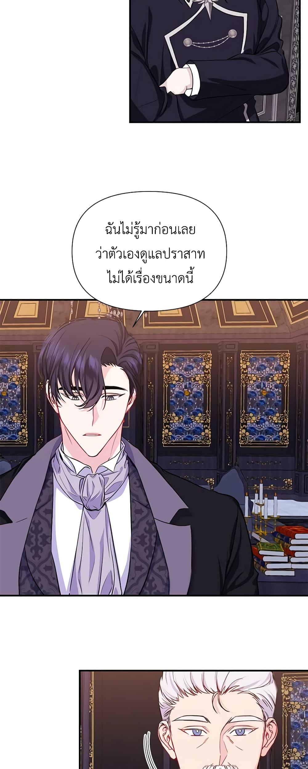 Manga-lc-com อ่านมังงะ อ่านการ์ตูน ออนไลน์ ฟรี Once Married ตอนที่ 1 2 3 4 5 6 7 8 9 10 11 12 13 14 ฟรี ไม่มีโฆษณา Manga-lc - อ่าน มังงะ อ่าน การ์ตูน ออนไลน์ อ่านมังงะ ฟรี