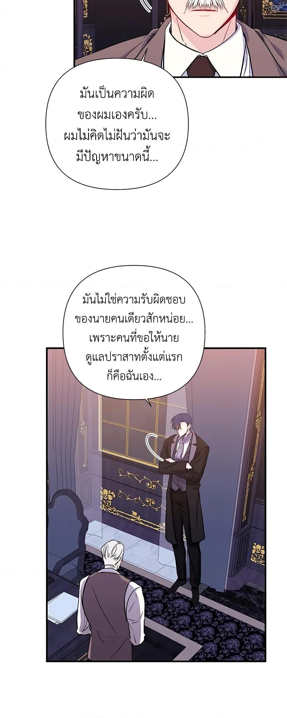 Manga-lc-com อ่านมังงะ อ่านการ์ตูน ออนไลน์ ฟรี Once Married ตอนที่ 1 2 3 4 5 6 7 8 9 10 11 12 13 14 ฟรี ไม่มีโฆษณา Manga-lc - อ่าน มังงะ อ่าน การ์ตูน ออนไลน์ อ่านมังงะ ฟรี