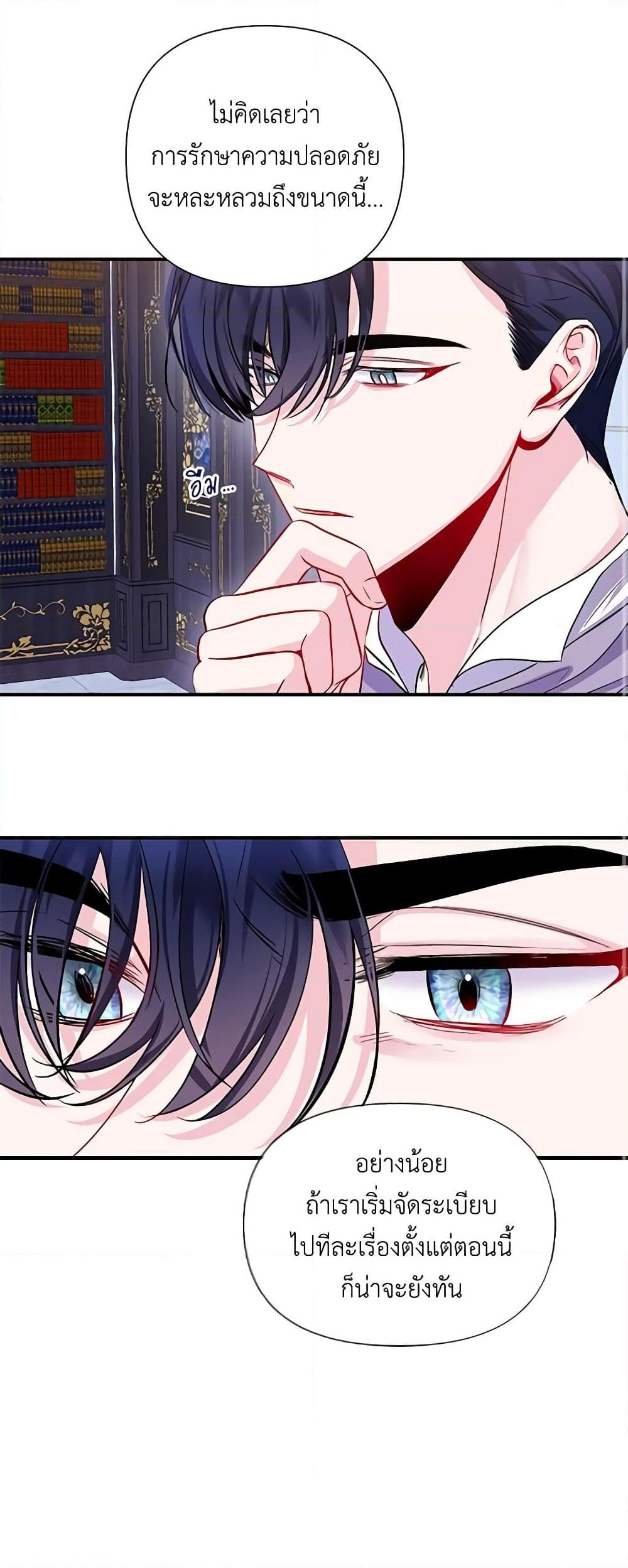 Manga-lc-com อ่านมังงะ อ่านการ์ตูน ออนไลน์ ฟรี Once Married ตอนที่ 1 2 3 4 5 6 7 8 9 10 11 12 13 14 ฟรี ไม่มีโฆษณา Manga-lc - อ่าน มังงะ อ่าน การ์ตูน ออนไลน์ อ่านมังงะ ฟรี