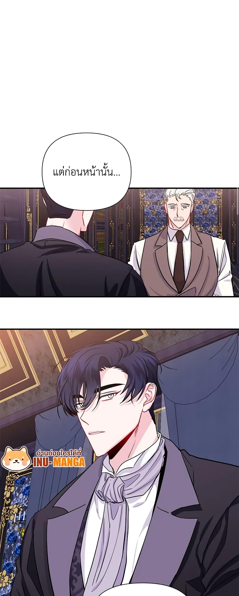 Manga-lc-com อ่านมังงะ อ่านการ์ตูน ออนไลน์ ฟรี Once Married ตอนที่ 1 2 3 4 5 6 7 8 9 10 11 12 13 14 ฟรี ไม่มีโฆษณา Manga-lc - อ่าน มังงะ อ่าน การ์ตูน ออนไลน์ อ่านมังงะ ฟรี