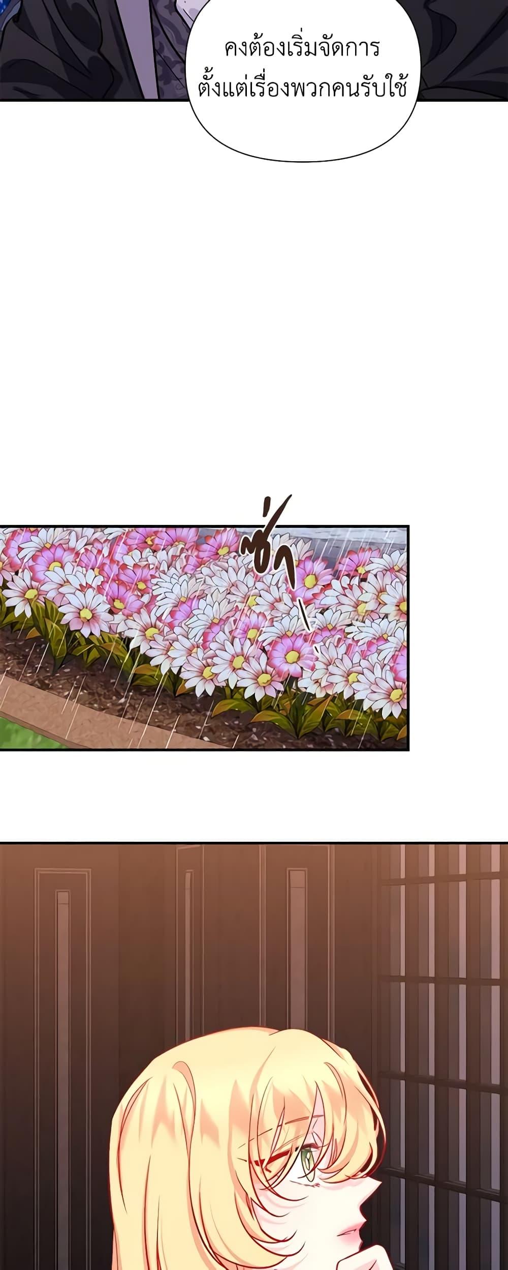 Manga-lc-com อ่านมังงะ อ่านการ์ตูน ออนไลน์ ฟรี Once Married ตอนที่ 1 2 3 4 5 6 7 8 9 10 11 12 13 14 ฟรี ไม่มีโฆษณา Manga-lc - อ่าน มังงะ อ่าน การ์ตูน ออนไลน์ อ่านมังงะ ฟรี