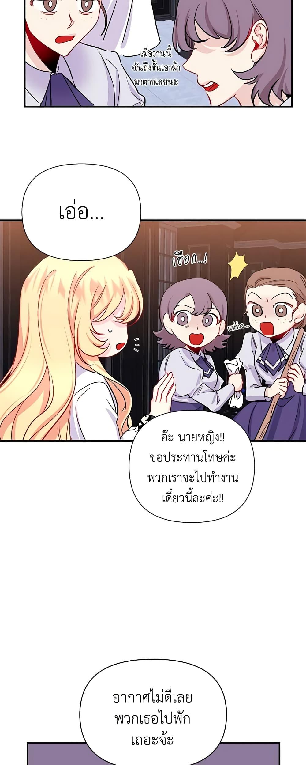 Manga-lc-com อ่านมังงะ อ่านการ์ตูน ออนไลน์ ฟรี Once Married ตอนที่ 1 2 3 4 5 6 7 8 9 10 11 12 13 14 ฟรี ไม่มีโฆษณา Manga-lc - อ่าน มังงะ อ่าน การ์ตูน ออนไลน์ อ่านมังงะ ฟรี