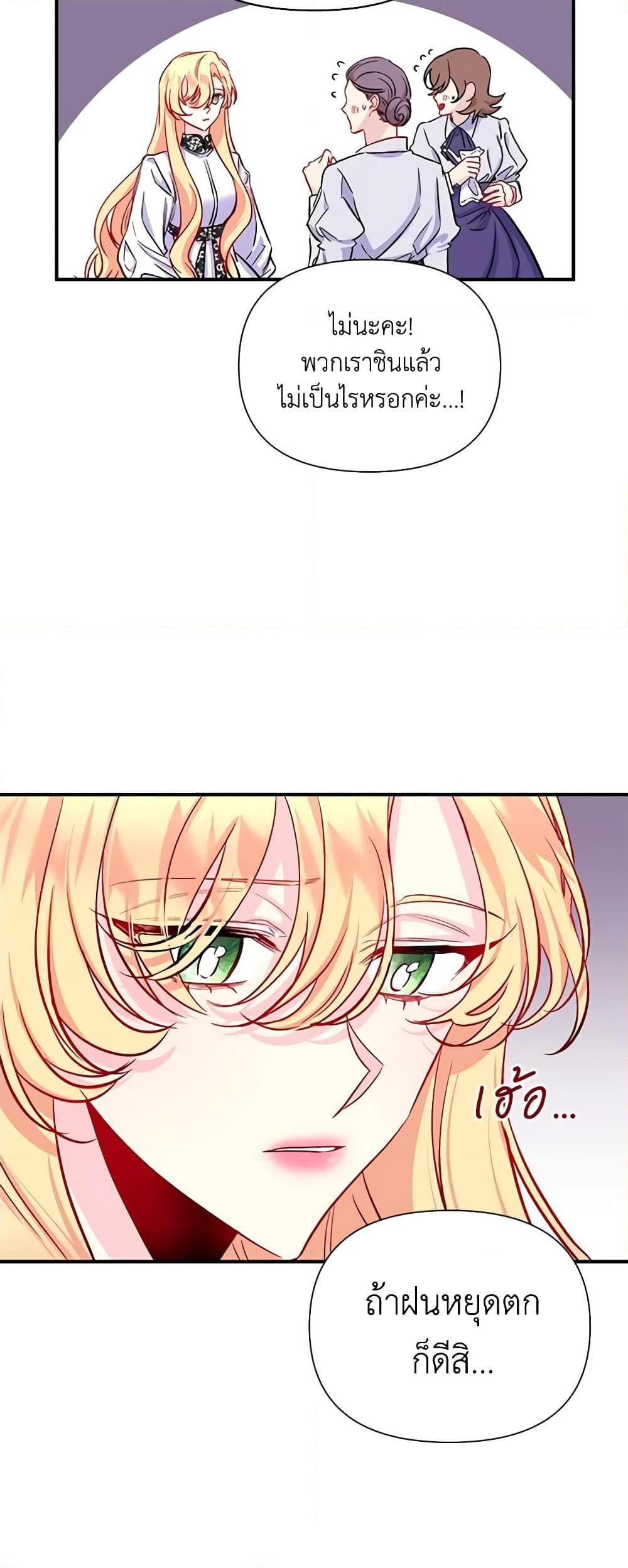 Manga-lc-com อ่านมังงะ อ่านการ์ตูน ออนไลน์ ฟรี Once Married ตอนที่ 1 2 3 4 5 6 7 8 9 10 11 12 13 14 ฟรี ไม่มีโฆษณา Manga-lc - อ่าน มังงะ อ่าน การ์ตูน ออนไลน์ อ่านมังงะ ฟรี