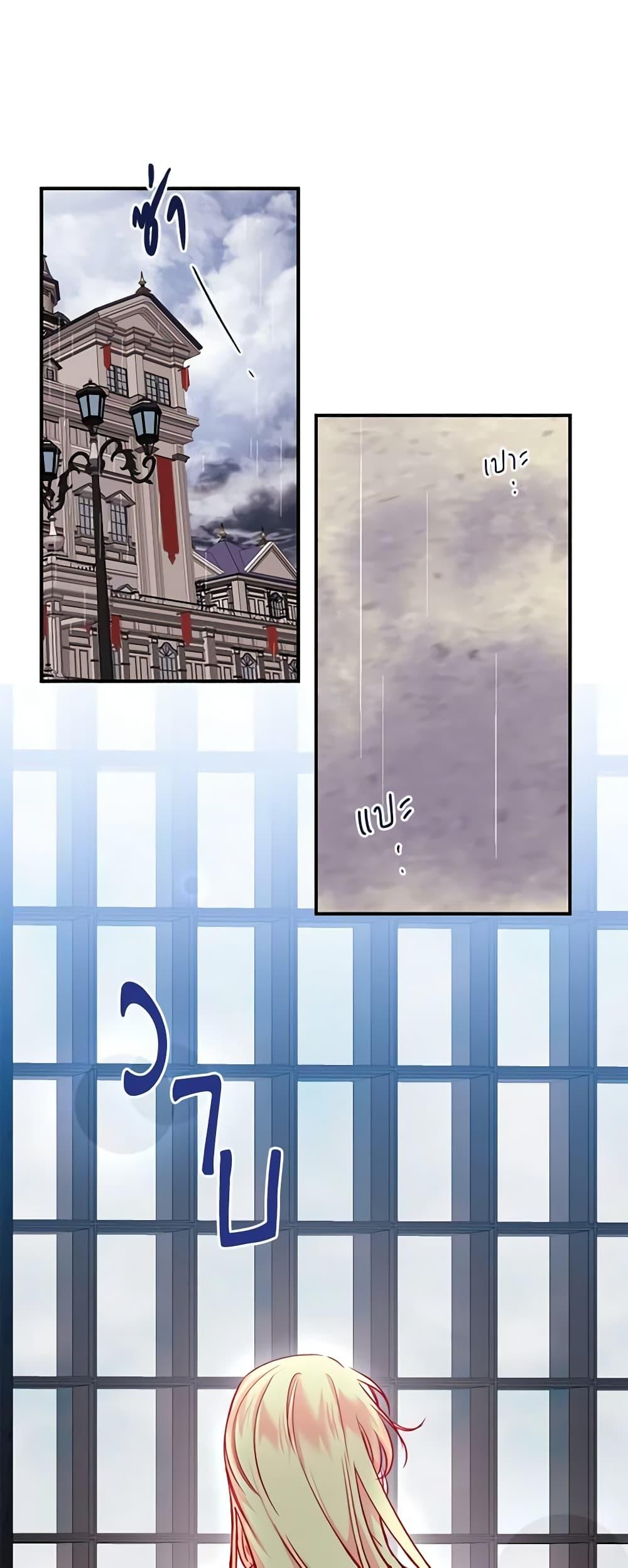 Manga-lc-com อ่านมังงะ อ่านการ์ตูน ออนไลน์ ฟรี Once Married ตอนที่ 1 2 3 4 5 6 7 8 9 10 11 12 13 14 ฟรี ไม่มีโฆษณา Manga-lc - อ่าน มังงะ อ่าน การ์ตูน ออนไลน์ อ่านมังงะ ฟรี