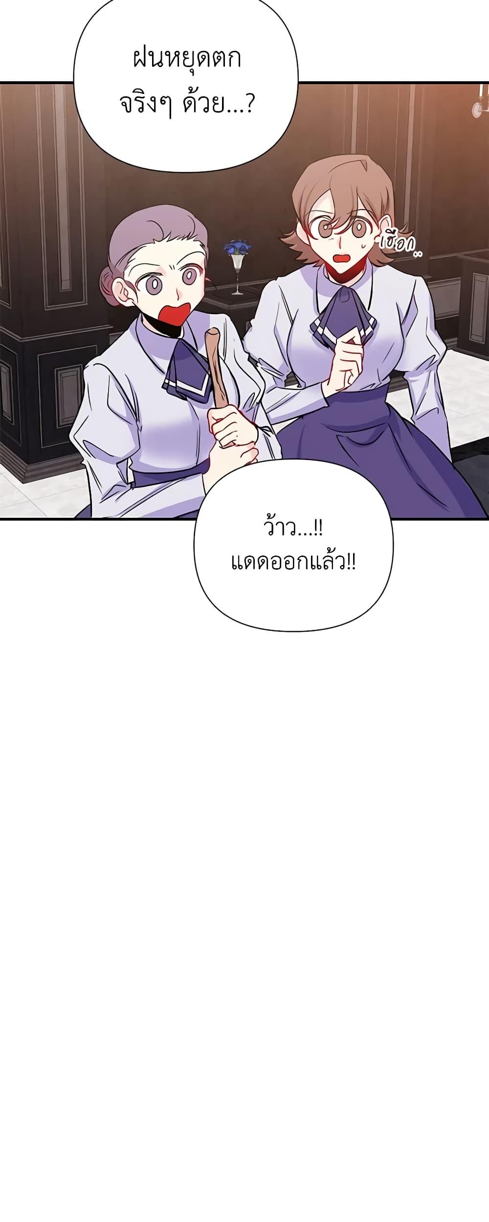 Manga-lc-com อ่านมังงะ อ่านการ์ตูน ออนไลน์ ฟรี Once Married ตอนที่ 1 2 3 4 5 6 7 8 9 10 11 12 13 14 ฟรี ไม่มีโฆษณา Manga-lc - อ่าน มังงะ อ่าน การ์ตูน ออนไลน์ อ่านมังงะ ฟรี