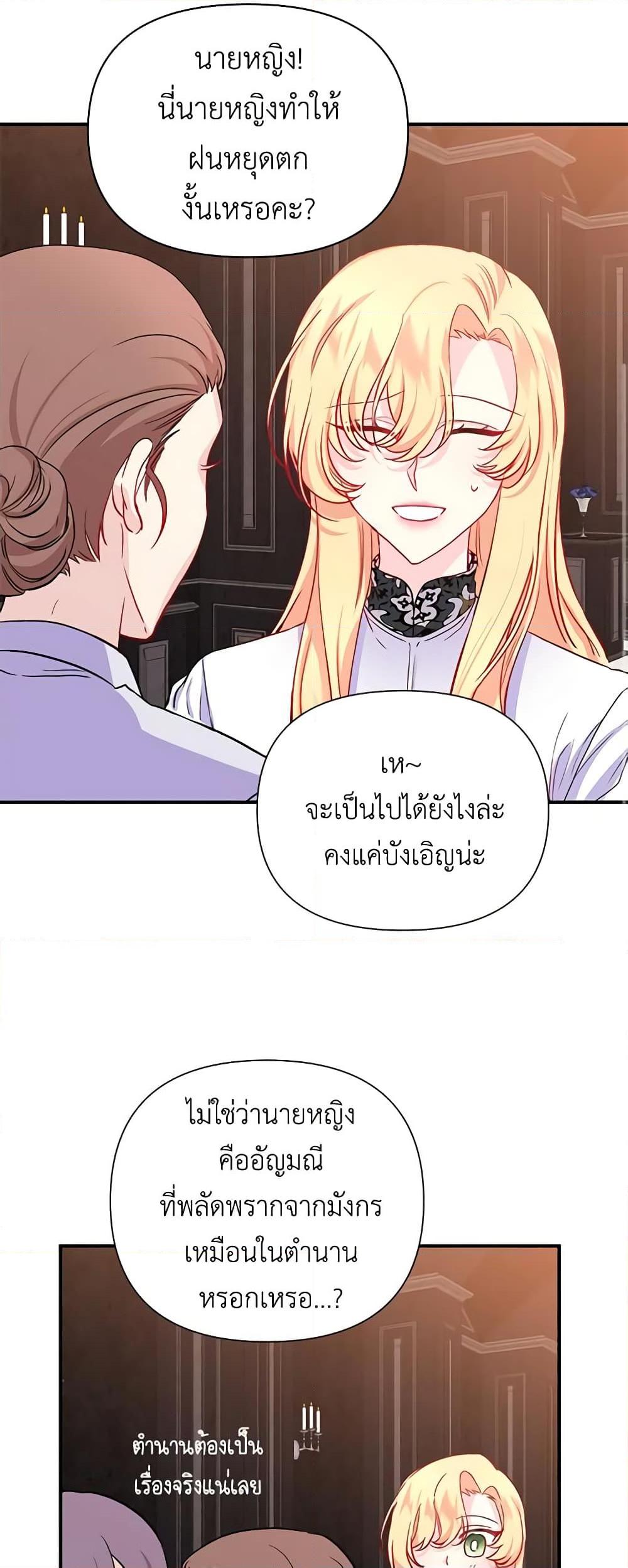 Manga-lc-com อ่านมังงะ อ่านการ์ตูน ออนไลน์ ฟรี Once Married ตอนที่ 1 2 3 4 5 6 7 8 9 10 11 12 13 14 ฟรี ไม่มีโฆษณา Manga-lc - อ่าน มังงะ อ่าน การ์ตูน ออนไลน์ อ่านมังงะ ฟรี