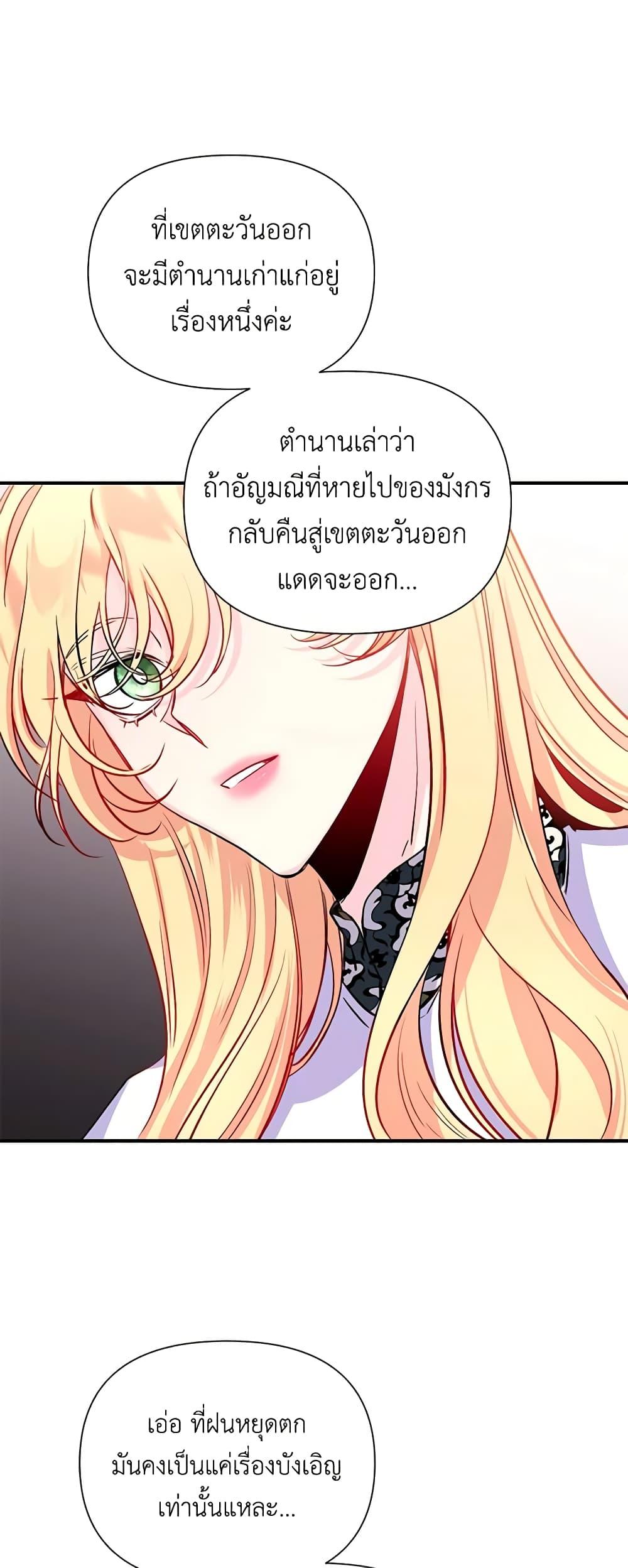 Manga-lc-com อ่านมังงะ อ่านการ์ตูน ออนไลน์ ฟรี Once Married ตอนที่ 1 2 3 4 5 6 7 8 9 10 11 12 13 14 ฟรี ไม่มีโฆษณา Manga-lc - อ่าน มังงะ อ่าน การ์ตูน ออนไลน์ อ่านมังงะ ฟรี