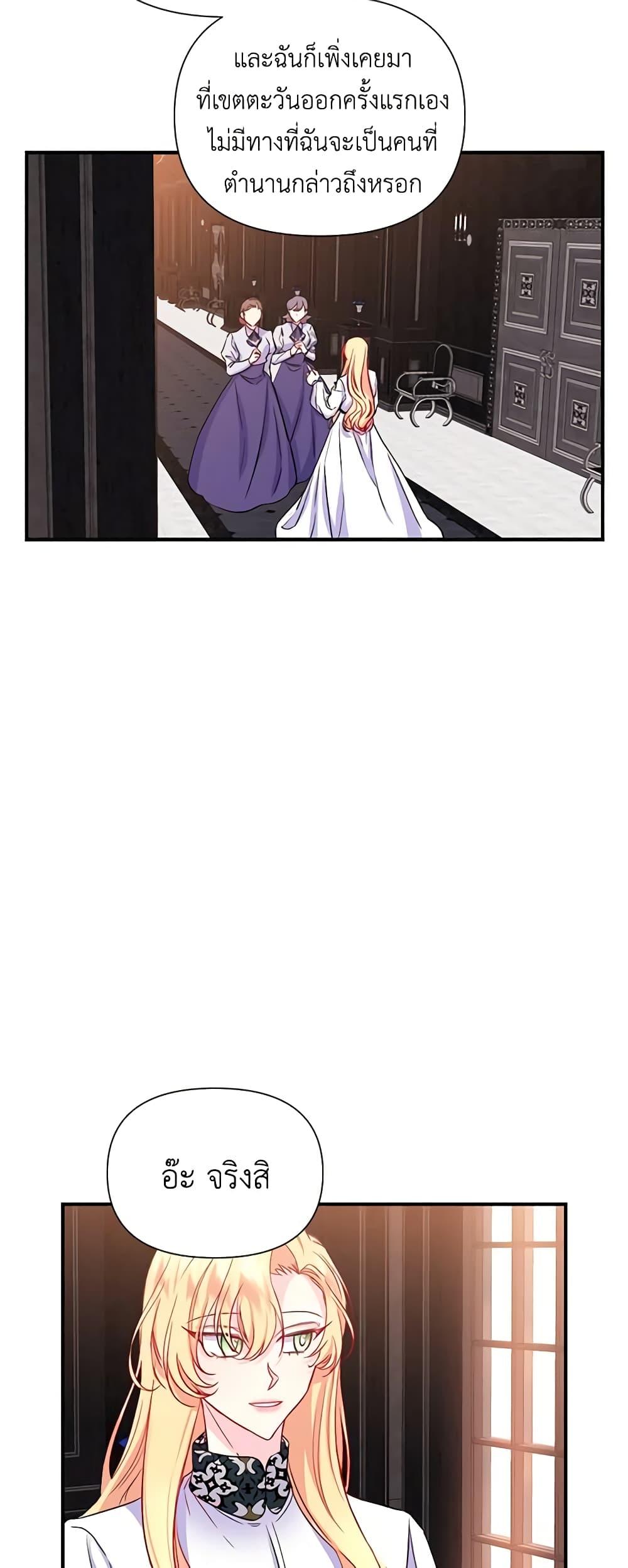 Manga-lc-com อ่านมังงะ อ่านการ์ตูน ออนไลน์ ฟรี Once Married ตอนที่ 1 2 3 4 5 6 7 8 9 10 11 12 13 14 ฟรี ไม่มีโฆษณา Manga-lc - อ่าน มังงะ อ่าน การ์ตูน ออนไลน์ อ่านมังงะ ฟรี