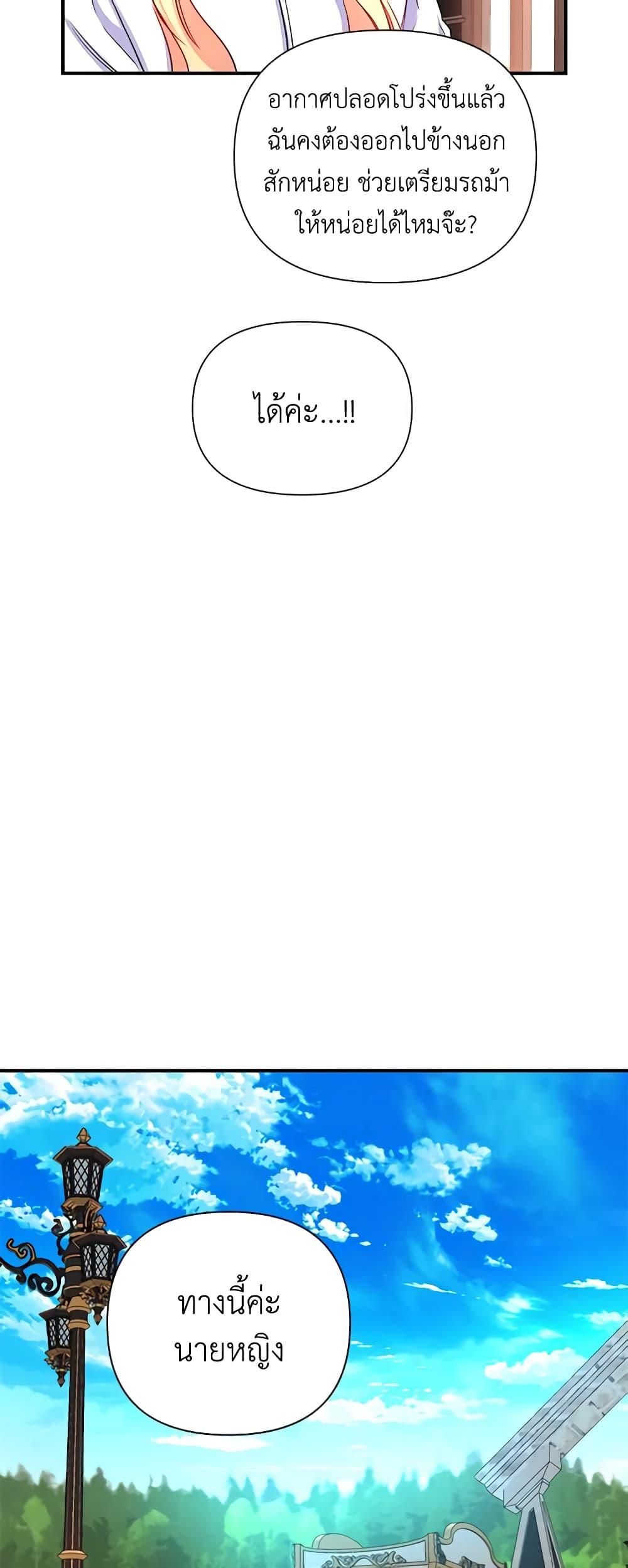 Manga-lc-com อ่านมังงะ อ่านการ์ตูน ออนไลน์ ฟรี Once Married ตอนที่ 1 2 3 4 5 6 7 8 9 10 11 12 13 14 ฟรี ไม่มีโฆษณา Manga-lc - อ่าน มังงะ อ่าน การ์ตูน ออนไลน์ อ่านมังงะ ฟรี