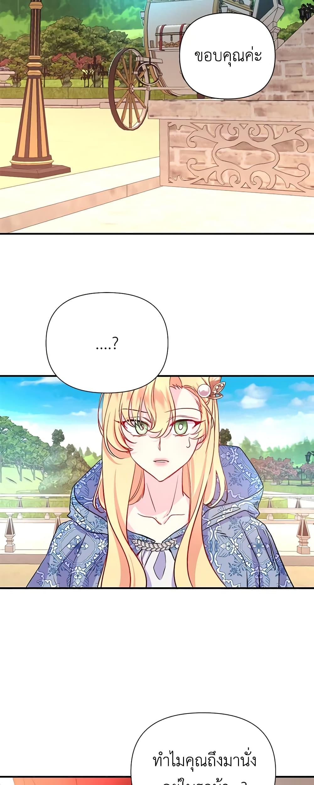 Manga-lc-com อ่านมังงะ อ่านการ์ตูน ออนไลน์ ฟรี Once Married ตอนที่ 1 2 3 4 5 6 7 8 9 10 11 12 13 14 ฟรี ไม่มีโฆษณา Manga-lc - อ่าน มังงะ อ่าน การ์ตูน ออนไลน์ อ่านมังงะ ฟรี