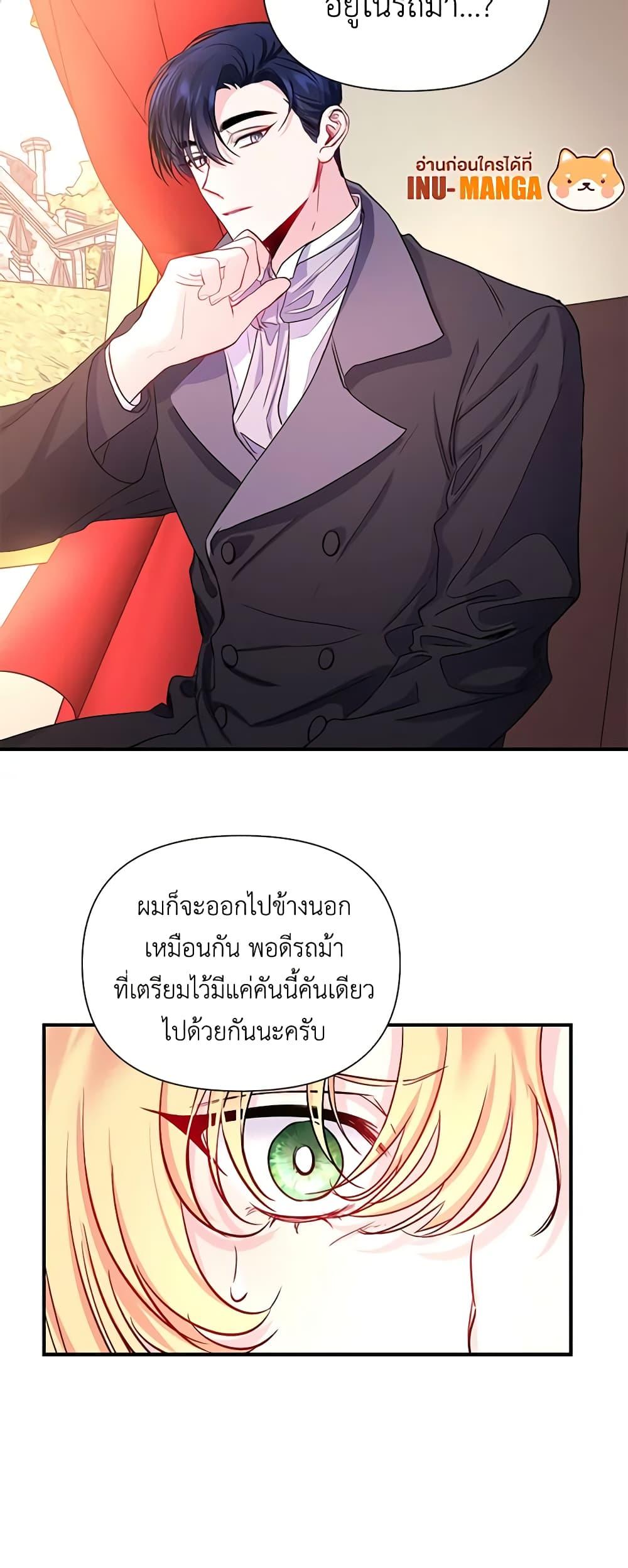 Manga-lc-com อ่านมังงะ อ่านการ์ตูน ออนไลน์ ฟรี Once Married ตอนที่ 1 2 3 4 5 6 7 8 9 10 11 12 13 14 ฟรี ไม่มีโฆษณา Manga-lc - อ่าน มังงะ อ่าน การ์ตูน ออนไลน์ อ่านมังงะ ฟรี