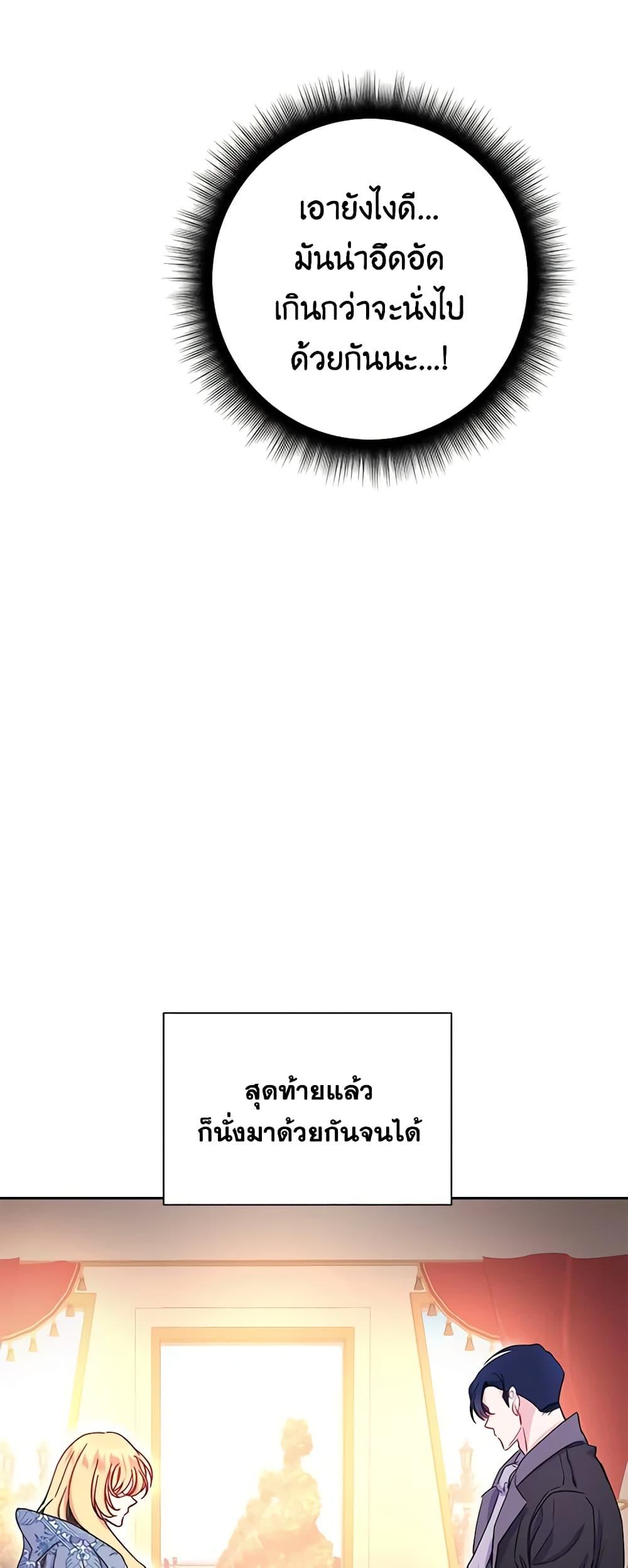 Manga-lc-com อ่านมังงะ อ่านการ์ตูน ออนไลน์ ฟรี Once Married ตอนที่ 1 2 3 4 5 6 7 8 9 10 11 12 13 14 ฟรี ไม่มีโฆษณา Manga-lc - อ่าน มังงะ อ่าน การ์ตูน ออนไลน์ อ่านมังงะ ฟรี