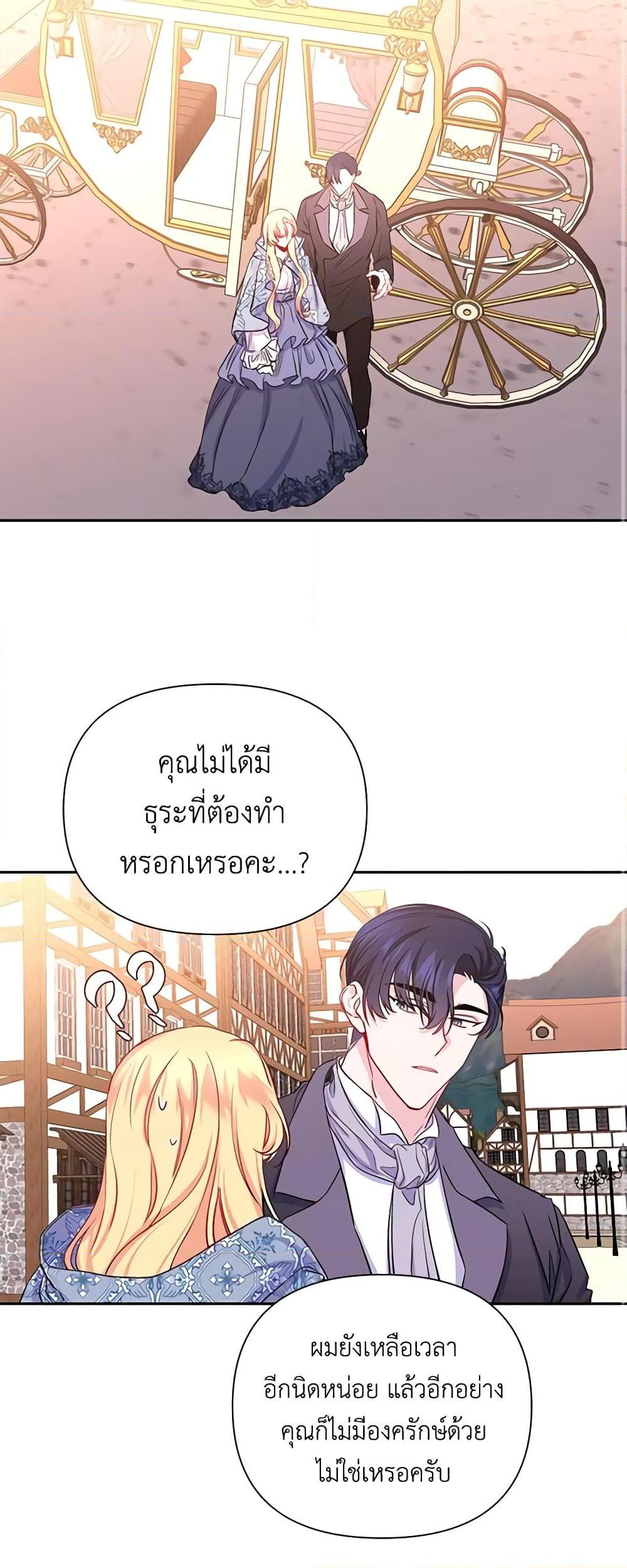 Manga-lc-com อ่านมังงะ อ่านการ์ตูน ออนไลน์ ฟรี Once Married ตอนที่ 1 2 3 4 5 6 7 8 9 10 11 12 13 14 ฟรี ไม่มีโฆษณา Manga-lc - อ่าน มังงะ อ่าน การ์ตูน ออนไลน์ อ่านมังงะ ฟรี
