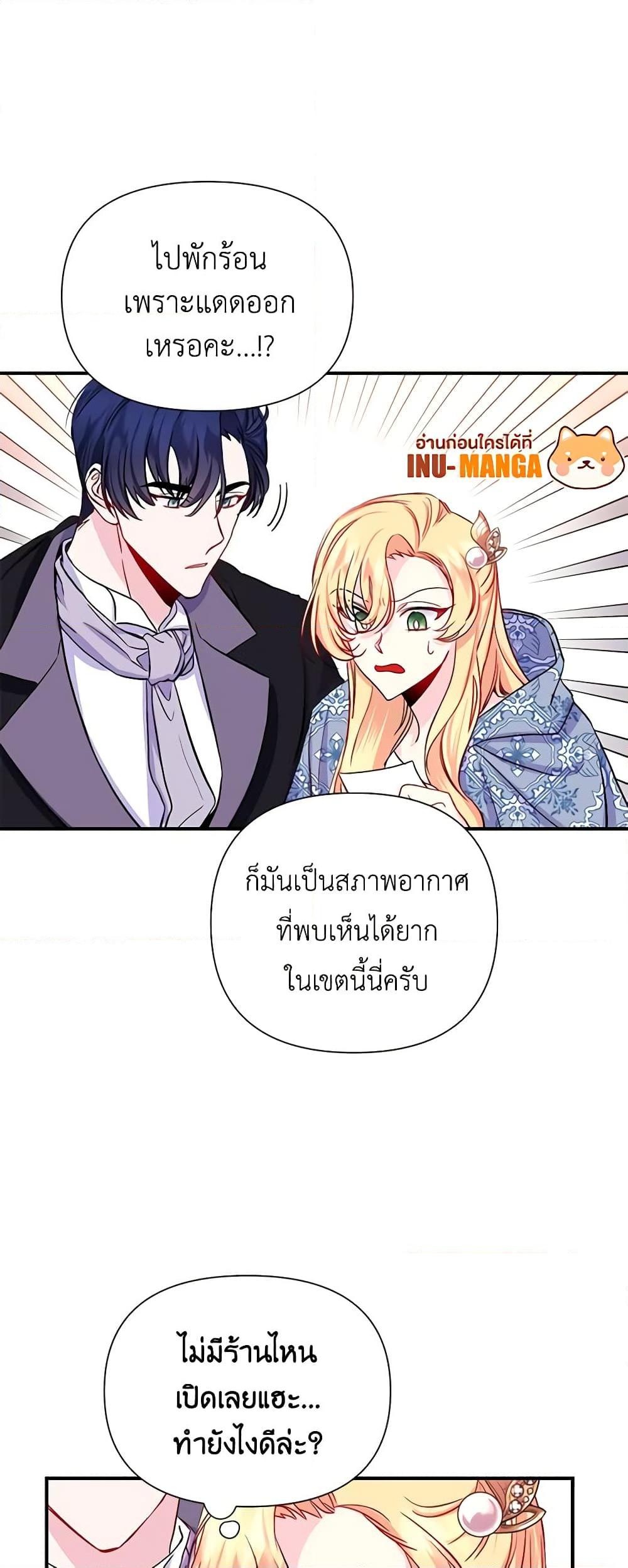 Manga-lc-com อ่านมังงะ อ่านการ์ตูน ออนไลน์ ฟรี Once Married ตอนที่ 1 2 3 4 5 6 7 8 9 10 11 12 13 14 ฟรี ไม่มีโฆษณา Manga-lc - อ่าน มังงะ อ่าน การ์ตูน ออนไลน์ อ่านมังงะ ฟรี