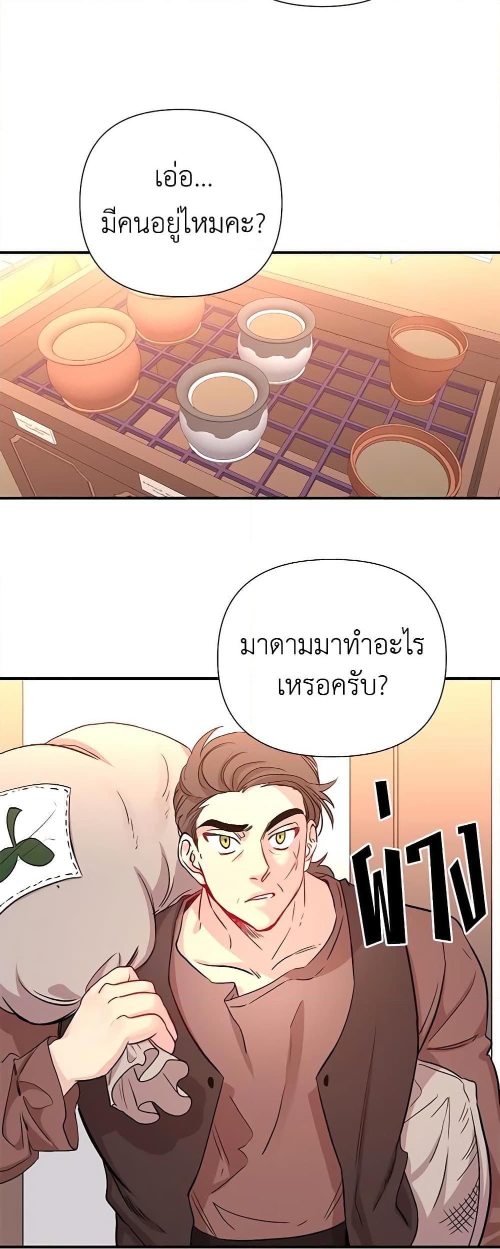 Manga-lc-com อ่านมังงะ อ่านการ์ตูน ออนไลน์ ฟรี Once Married ตอนที่ 1 2 3 4 5 6 7 8 9 10 11 12 13 14 ฟรี ไม่มีโฆษณา Manga-lc - อ่าน มังงะ อ่าน การ์ตูน ออนไลน์ อ่านมังงะ ฟรี