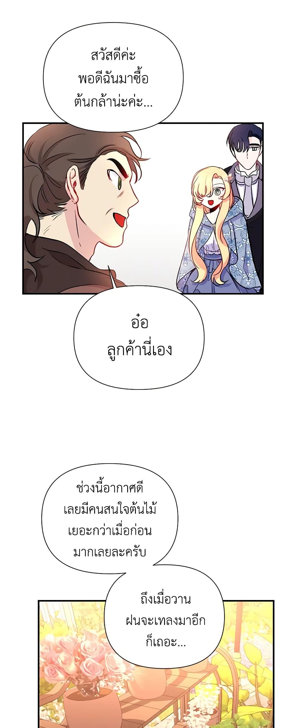 Manga-lc-com อ่านมังงะ อ่านการ์ตูน ออนไลน์ ฟรี Once Married ตอนที่ 1 2 3 4 5 6 7 8 9 10 11 12 13 14 ฟรี ไม่มีโฆษณา Manga-lc - อ่าน มังงะ อ่าน การ์ตูน ออนไลน์ อ่านมังงะ ฟรี