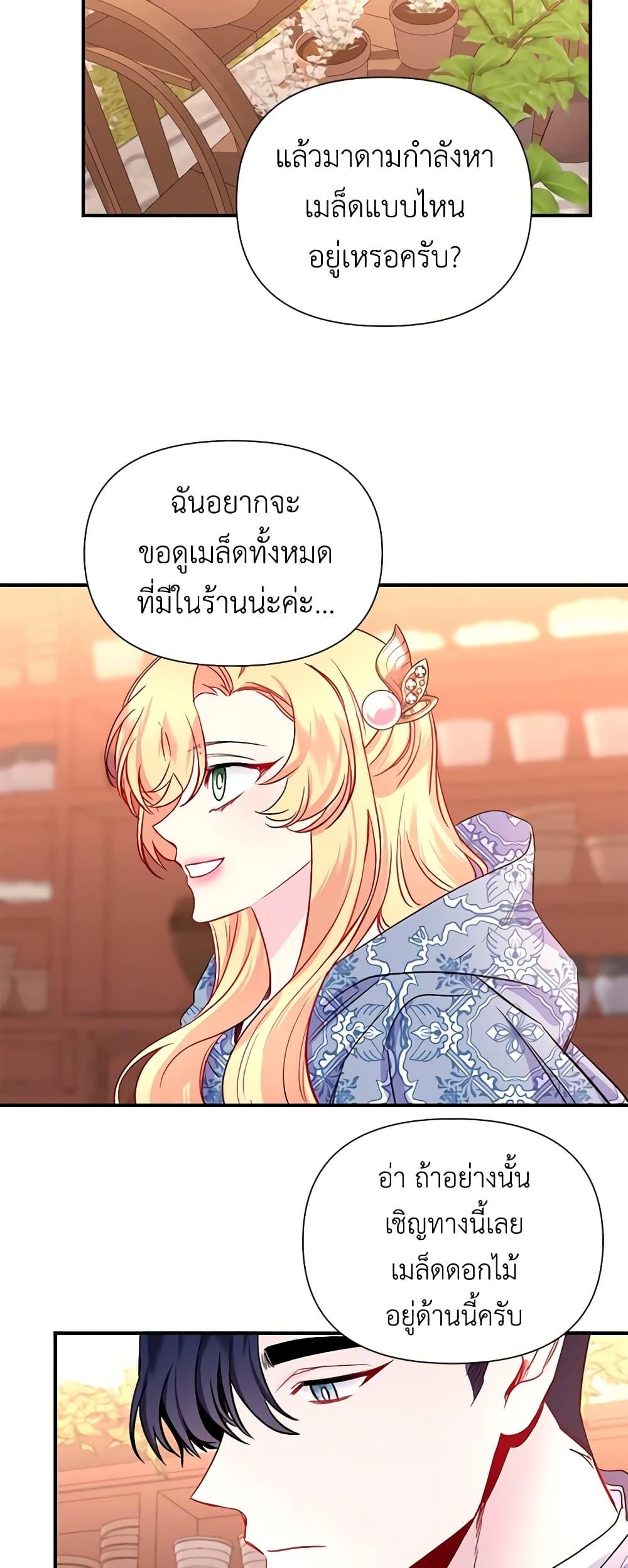 Manga-lc-com อ่านมังงะ อ่านการ์ตูน ออนไลน์ ฟรี Once Married ตอนที่ 1 2 3 4 5 6 7 8 9 10 11 12 13 14 ฟรี ไม่มีโฆษณา Manga-lc - อ่าน มังงะ อ่าน การ์ตูน ออนไลน์ อ่านมังงะ ฟรี