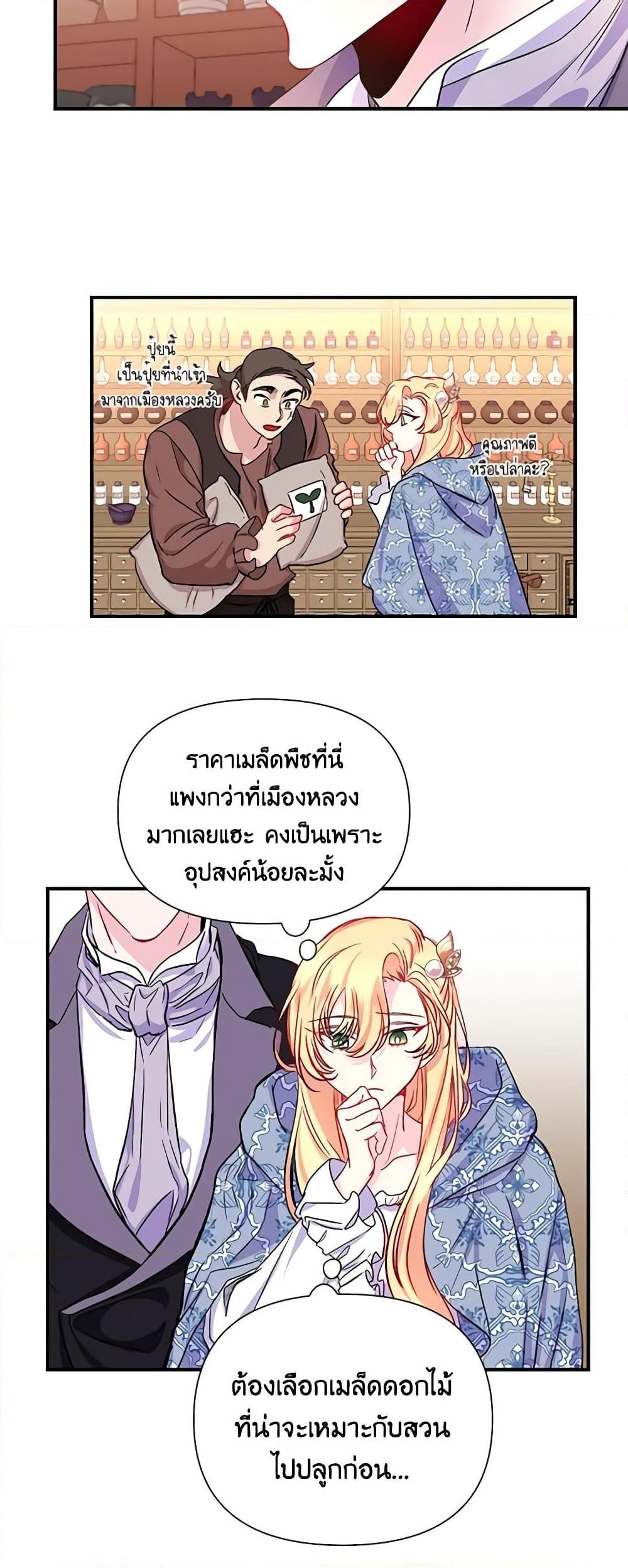 Manga-lc-com อ่านมังงะ อ่านการ์ตูน ออนไลน์ ฟรี Once Married ตอนที่ 1 2 3 4 5 6 7 8 9 10 11 12 13 14 ฟรี ไม่มีโฆษณา Manga-lc - อ่าน มังงะ อ่าน การ์ตูน ออนไลน์ อ่านมังงะ ฟรี