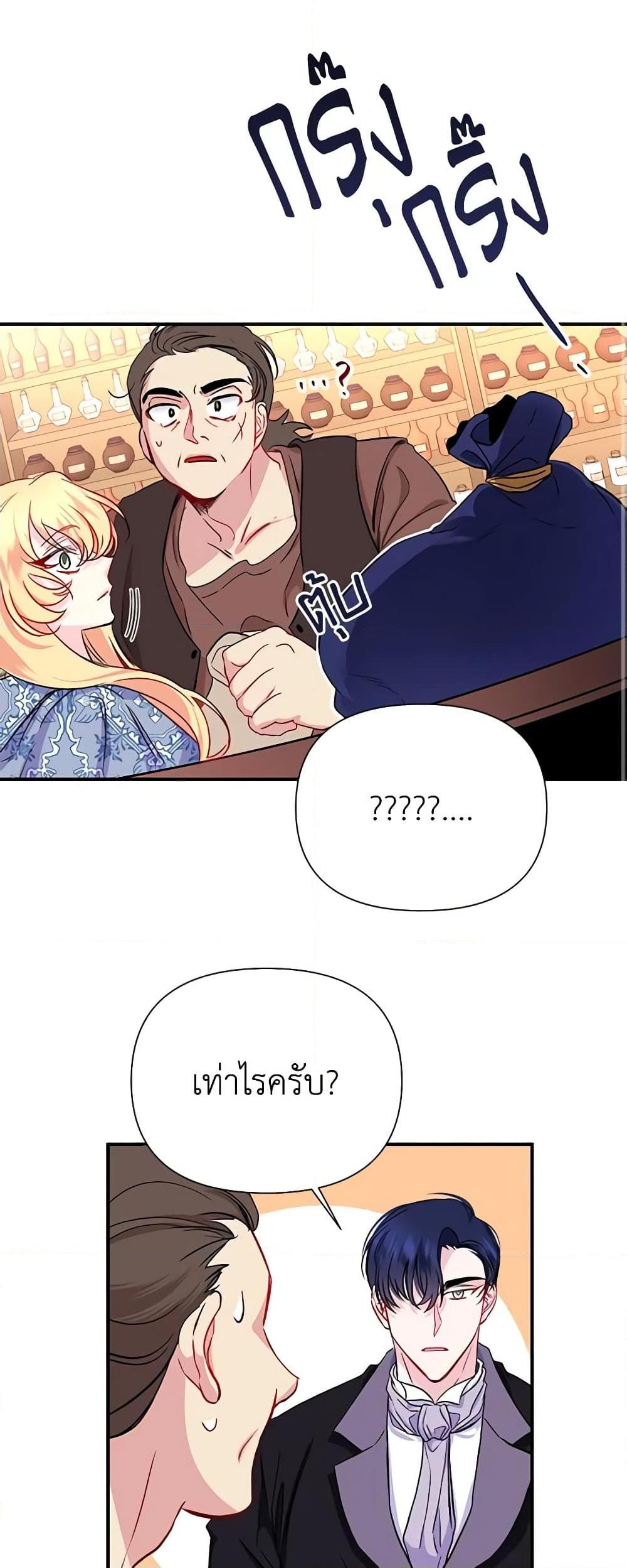 Manga-lc-com อ่านมังงะ อ่านการ์ตูน ออนไลน์ ฟรี Once Married ตอนที่ 1 2 3 4 5 6 7 8 9 10 11 12 13 14 ฟรี ไม่มีโฆษณา Manga-lc - อ่าน มังงะ อ่าน การ์ตูน ออนไลน์ อ่านมังงะ ฟรี