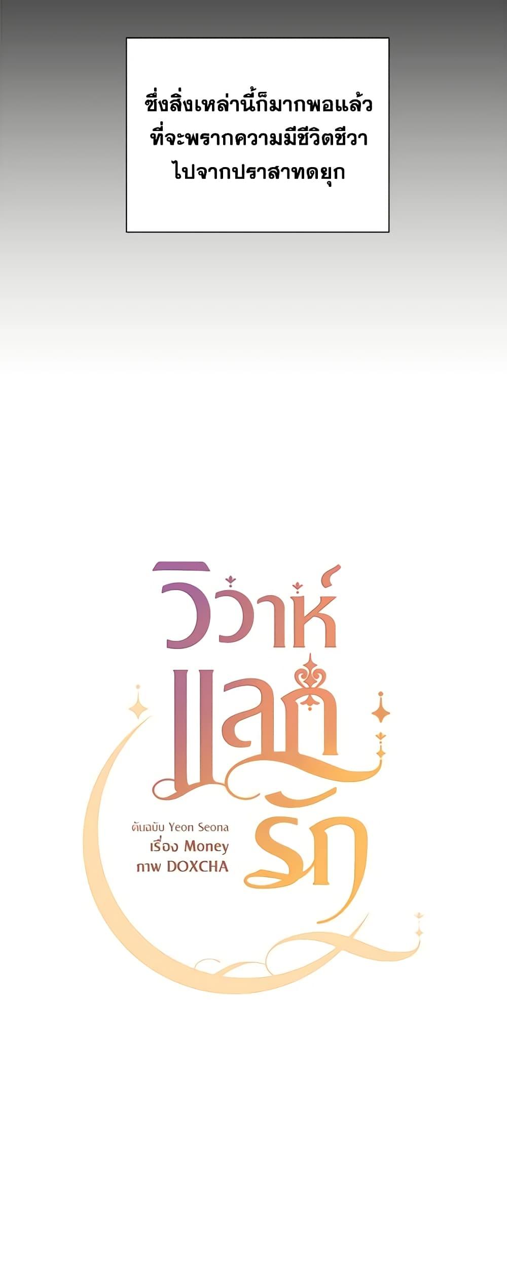 Manga-lc-com อ่านมังงะ อ่านการ์ตูน ออนไลน์ ฟรี Once Married ตอนที่ 1 2 3 4 5 6 7 8 9 10 11 12 13 14 ฟรี ไม่มีโฆษณา Manga-lc - อ่าน มังงะ อ่าน การ์ตูน ออนไลน์ อ่านมังงะ ฟรี