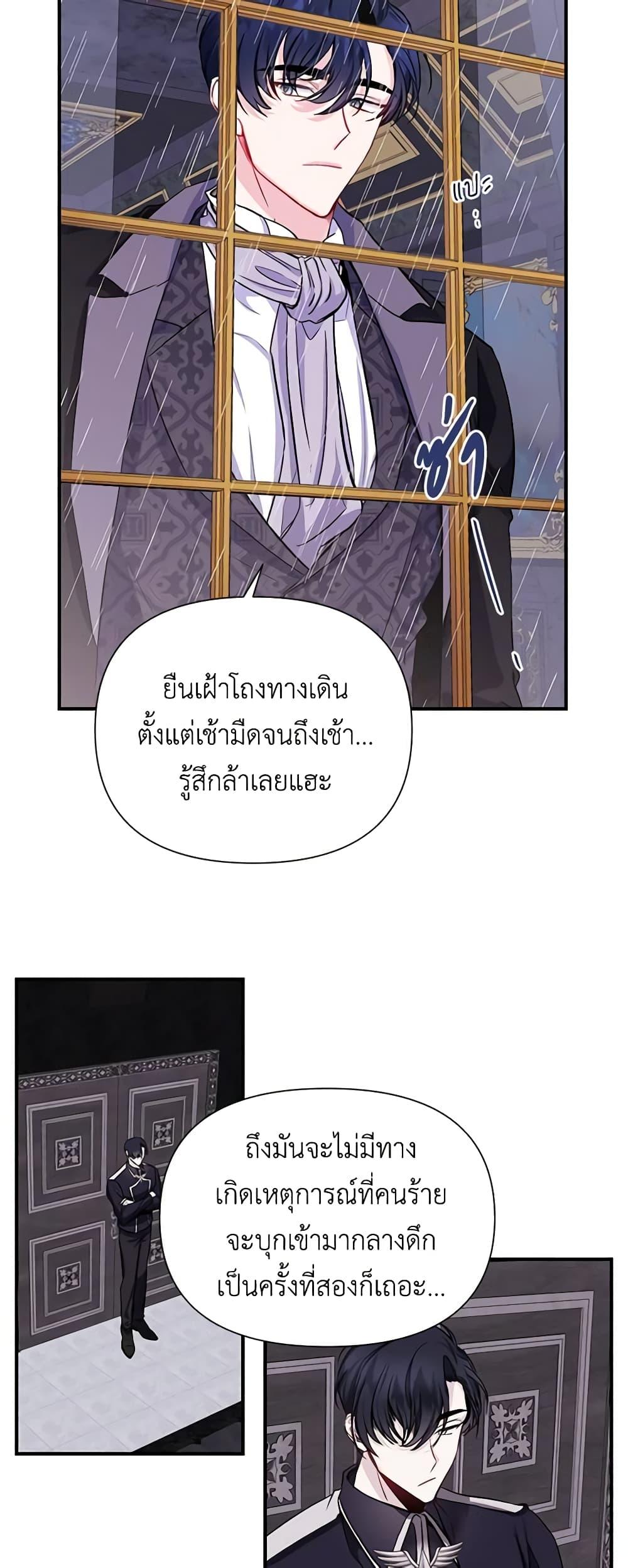 Manga-lc-com อ่านมังงะ อ่านการ์ตูน ออนไลน์ ฟรี Once Married ตอนที่ 1 2 3 4 5 6 7 8 9 10 11 12 13 14 ฟรี ไม่มีโฆษณา Manga-lc - อ่าน มังงะ อ่าน การ์ตูน ออนไลน์ อ่านมังงะ ฟรี
