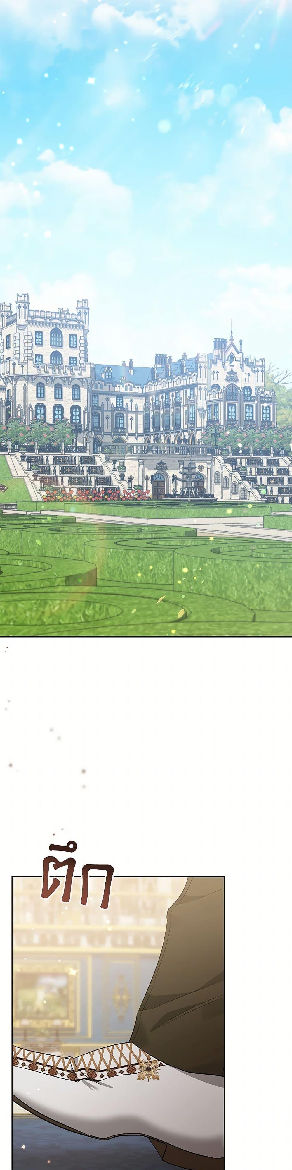 Manga-lc-com อ่านมังงะ อ่านการ์ตูน ออนไลน์ ฟรี My Evil Husband Is Obsessed With the Wrong Person ตอนที่ 1 2 3 4 5 6 7 8 9 10 11 12 13 14 ฟรี ไม่มีโฆษณา Manga-lc - อ่าน มังงะ อ่าน การ์ตูน ออนไลน์ อ่านมังงะ ฟรี