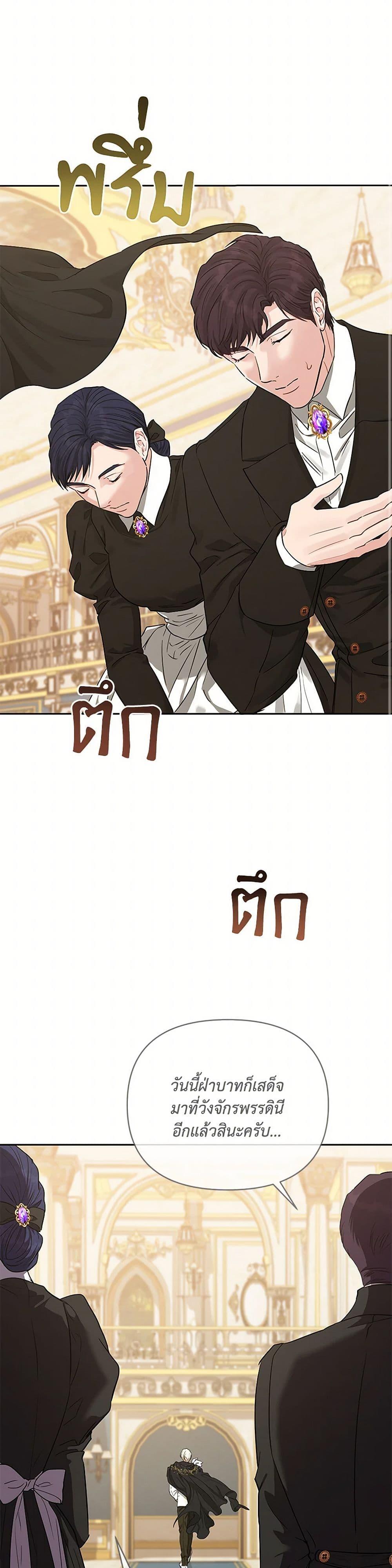 Manga-lc-com อ่านมังงะ อ่านการ์ตูน ออนไลน์ ฟรี My Evil Husband Is Obsessed With the Wrong Person ตอนที่ 1 2 3 4 5 6 7 8 9 10 11 12 13 14 ฟรี ไม่มีโฆษณา Manga-lc - อ่าน มังงะ อ่าน การ์ตูน ออนไลน์ อ่านมังงะ ฟรี