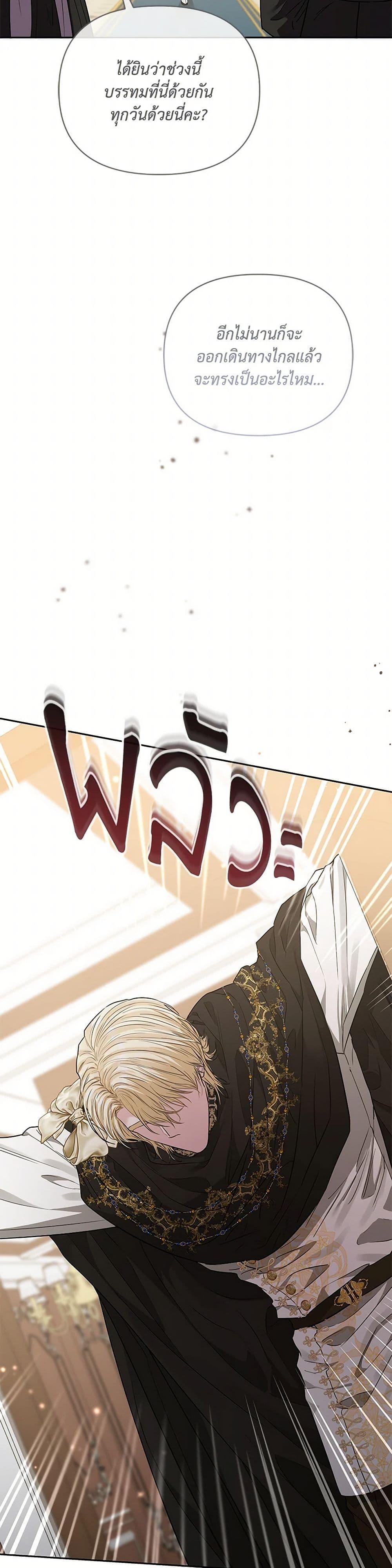 Manga-lc-com อ่านมังงะ อ่านการ์ตูน ออนไลน์ ฟรี My Evil Husband Is Obsessed With the Wrong Person ตอนที่ 1 2 3 4 5 6 7 8 9 10 11 12 13 14 ฟรี ไม่มีโฆษณา Manga-lc - อ่าน มังงะ อ่าน การ์ตูน ออนไลน์ อ่านมังงะ ฟรี