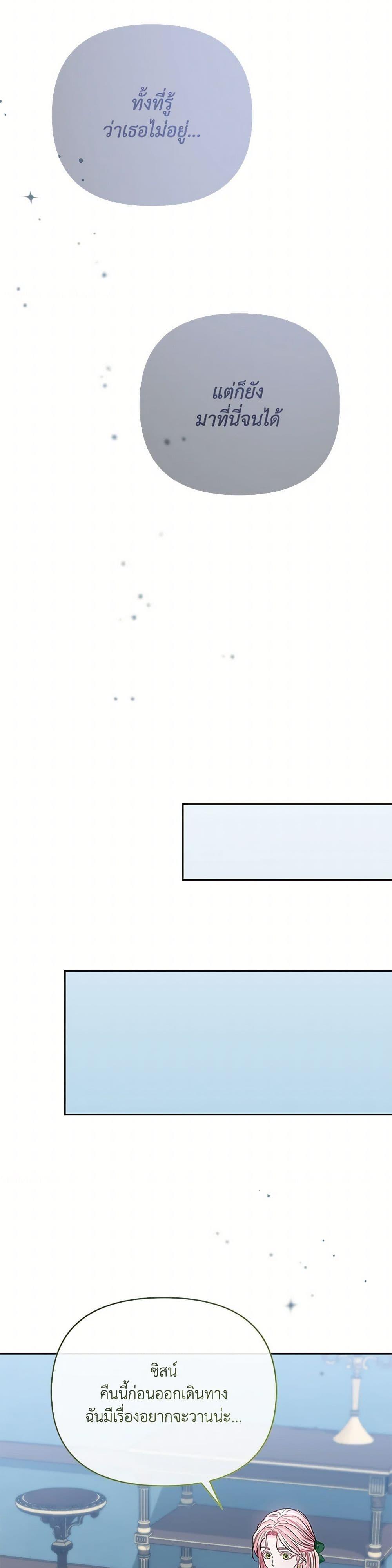 Manga-lc-com อ่านมังงะ อ่านการ์ตูน ออนไลน์ ฟรี My Evil Husband Is Obsessed With the Wrong Person ตอนที่ 1 2 3 4 5 6 7 8 9 10 11 12 13 14 ฟรี ไม่มีโฆษณา Manga-lc - อ่าน มังงะ อ่าน การ์ตูน ออนไลน์ อ่านมังงะ ฟรี