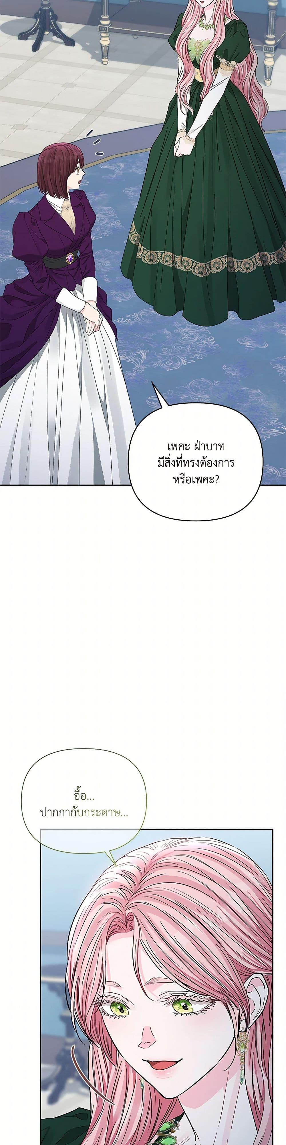 Manga-lc-com อ่านมังงะ อ่านการ์ตูน ออนไลน์ ฟรี My Evil Husband Is Obsessed With the Wrong Person ตอนที่ 1 2 3 4 5 6 7 8 9 10 11 12 13 14 ฟรี ไม่มีโฆษณา Manga-lc - อ่าน มังงะ อ่าน การ์ตูน ออนไลน์ อ่านมังงะ ฟรี