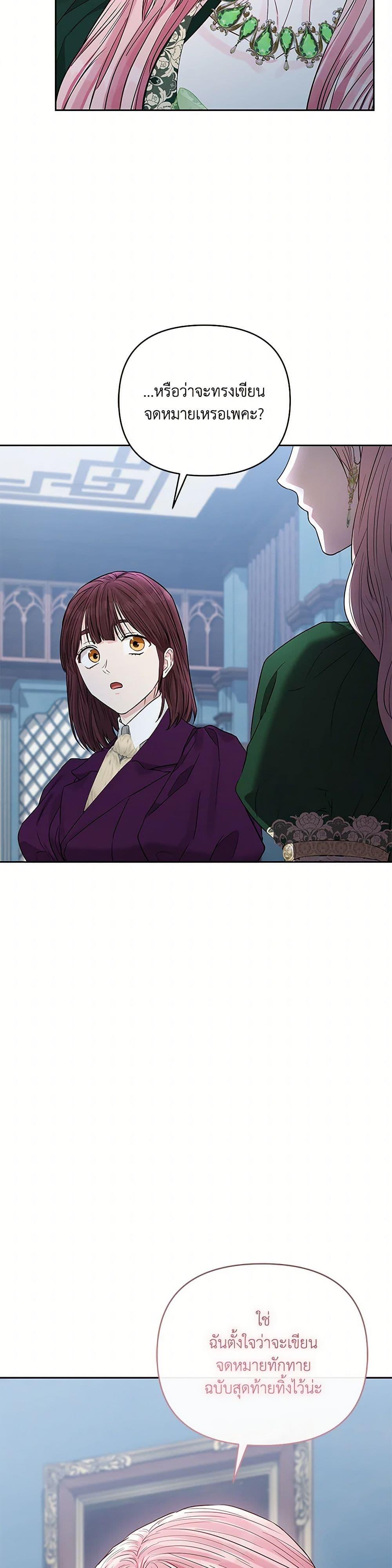 Manga-lc-com อ่านมังงะ อ่านการ์ตูน ออนไลน์ ฟรี My Evil Husband Is Obsessed With the Wrong Person ตอนที่ 1 2 3 4 5 6 7 8 9 10 11 12 13 14 ฟรี ไม่มีโฆษณา Manga-lc - อ่าน มังงะ อ่าน การ์ตูน ออนไลน์ อ่านมังงะ ฟรี