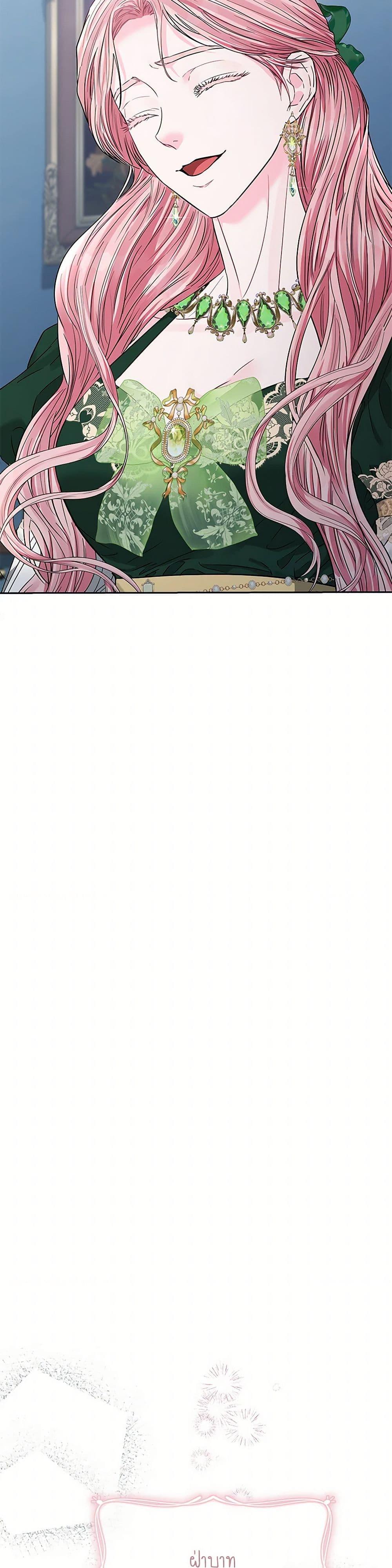 Manga-lc-com อ่านมังงะ อ่านการ์ตูน ออนไลน์ ฟรี My Evil Husband Is Obsessed With the Wrong Person ตอนที่ 1 2 3 4 5 6 7 8 9 10 11 12 13 14 ฟรี ไม่มีโฆษณา Manga-lc - อ่าน มังงะ อ่าน การ์ตูน ออนไลน์ อ่านมังงะ ฟรี