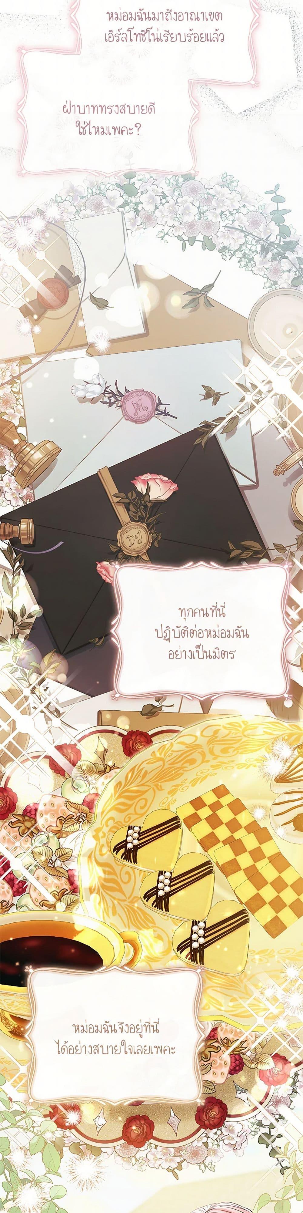 Manga-lc-com อ่านมังงะ อ่านการ์ตูน ออนไลน์ ฟรี My Evil Husband Is Obsessed With the Wrong Person ตอนที่ 1 2 3 4 5 6 7 8 9 10 11 12 13 14 ฟรี ไม่มีโฆษณา Manga-lc - อ่าน มังงะ อ่าน การ์ตูน ออนไลน์ อ่านมังงะ ฟรี