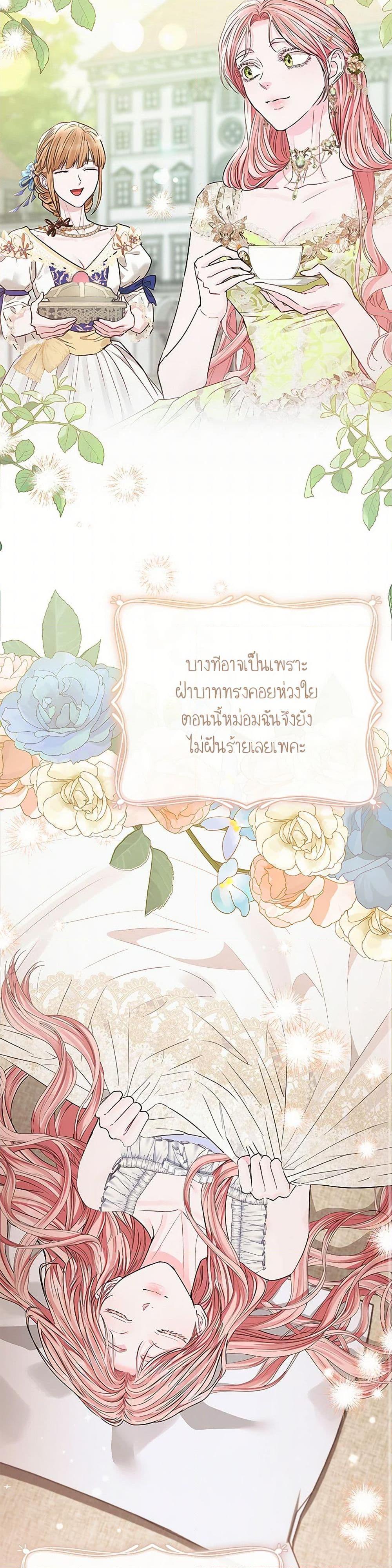 Manga-lc-com อ่านมังงะ อ่านการ์ตูน ออนไลน์ ฟรี My Evil Husband Is Obsessed With the Wrong Person ตอนที่ 1 2 3 4 5 6 7 8 9 10 11 12 13 14 ฟรี ไม่มีโฆษณา Manga-lc - อ่าน มังงะ อ่าน การ์ตูน ออนไลน์ อ่านมังงะ ฟรี