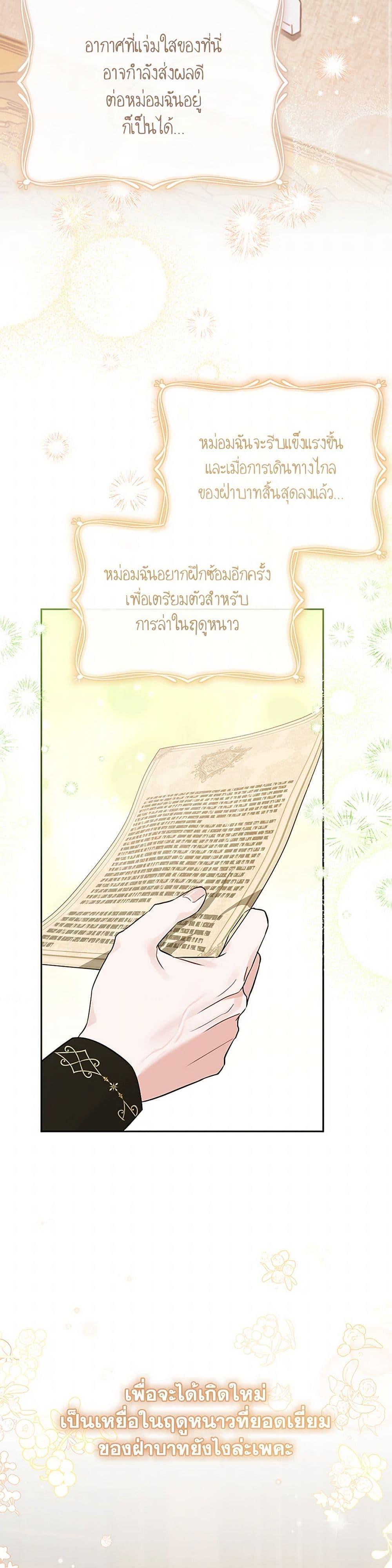 Manga-lc-com อ่านมังงะ อ่านการ์ตูน ออนไลน์ ฟรี My Evil Husband Is Obsessed With the Wrong Person ตอนที่ 1 2 3 4 5 6 7 8 9 10 11 12 13 14 ฟรี ไม่มีโฆษณา Manga-lc - อ่าน มังงะ อ่าน การ์ตูน ออนไลน์ อ่านมังงะ ฟรี
