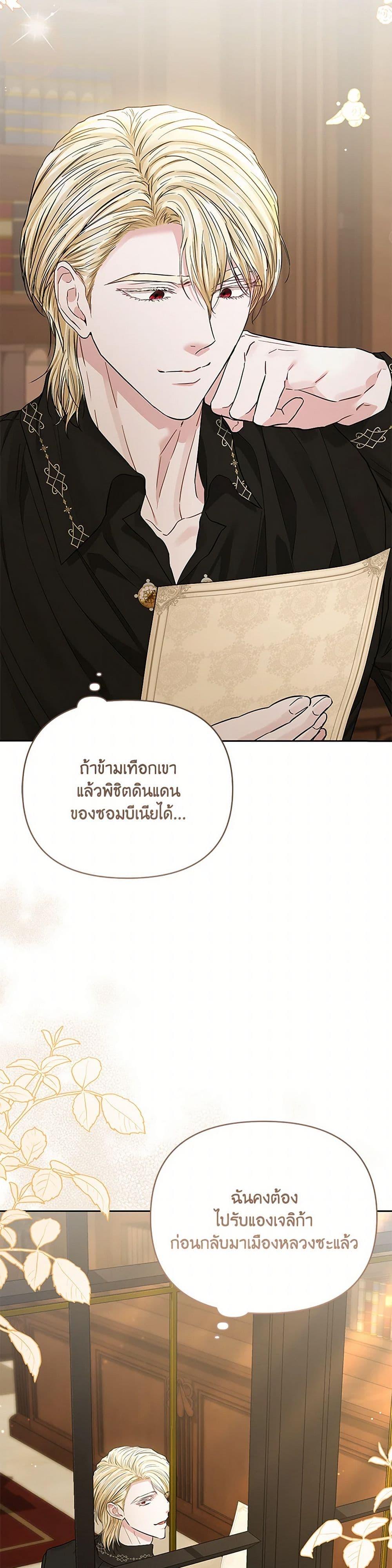 Manga-lc-com อ่านมังงะ อ่านการ์ตูน ออนไลน์ ฟรี My Evil Husband Is Obsessed With the Wrong Person ตอนที่ 1 2 3 4 5 6 7 8 9 10 11 12 13 14 ฟรี ไม่มีโฆษณา Manga-lc - อ่าน มังงะ อ่าน การ์ตูน ออนไลน์ อ่านมังงะ ฟรี
