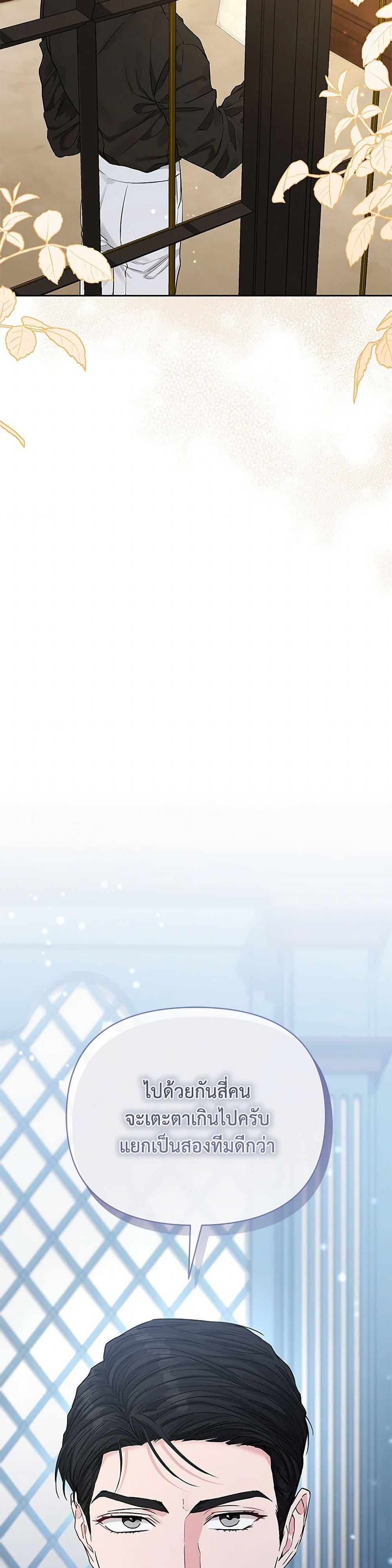 Manga-lc-com อ่านมังงะ อ่านการ์ตูน ออนไลน์ ฟรี My Evil Husband Is Obsessed With the Wrong Person ตอนที่ 1 2 3 4 5 6 7 8 9 10 11 12 13 14 ฟรี ไม่มีโฆษณา Manga-lc - อ่าน มังงะ อ่าน การ์ตูน ออนไลน์ อ่านมังงะ ฟรี