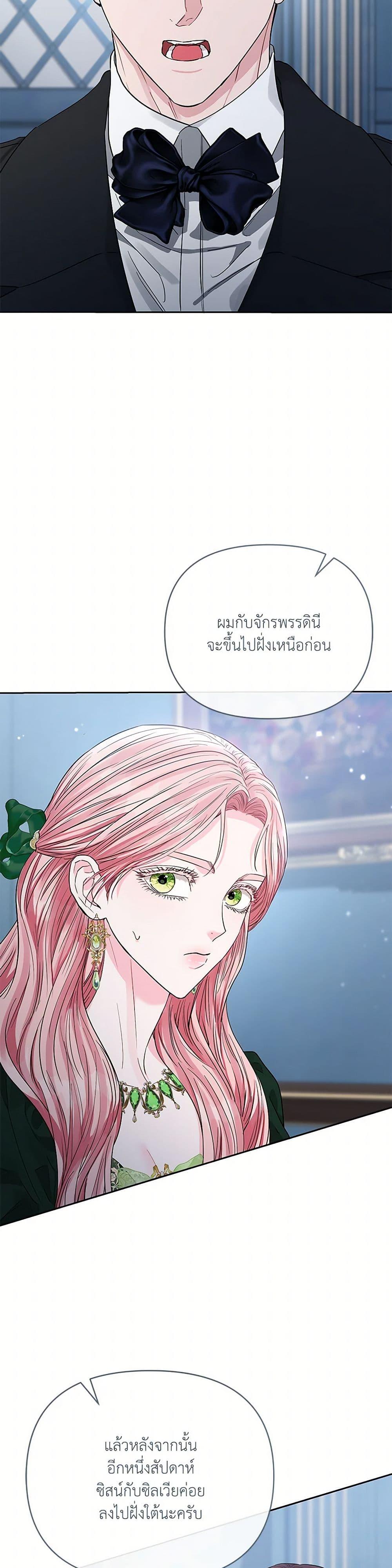 Manga-lc-com อ่านมังงะ อ่านการ์ตูน ออนไลน์ ฟรี My Evil Husband Is Obsessed With the Wrong Person ตอนที่ 1 2 3 4 5 6 7 8 9 10 11 12 13 14 ฟรี ไม่มีโฆษณา Manga-lc - อ่าน มังงะ อ่าน การ์ตูน ออนไลน์ อ่านมังงะ ฟรี