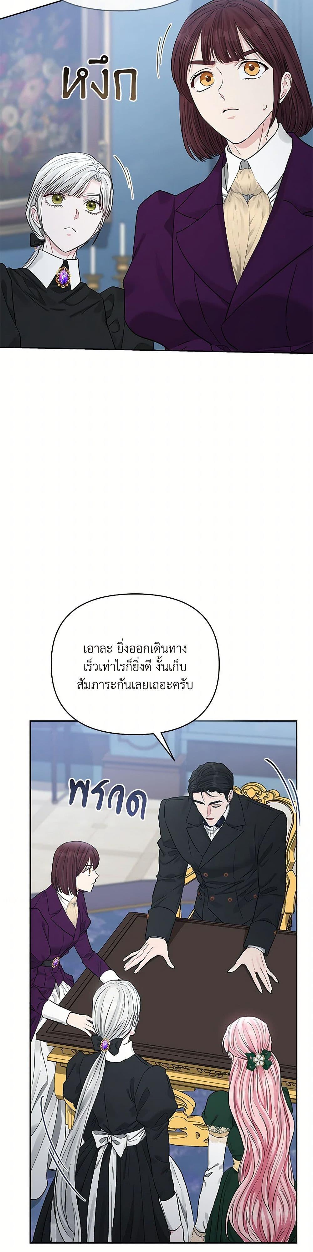 Manga-lc-com อ่านมังงะ อ่านการ์ตูน ออนไลน์ ฟรี My Evil Husband Is Obsessed With the Wrong Person ตอนที่ 1 2 3 4 5 6 7 8 9 10 11 12 13 14 ฟรี ไม่มีโฆษณา Manga-lc - อ่าน มังงะ อ่าน การ์ตูน ออนไลน์ อ่านมังงะ ฟรี