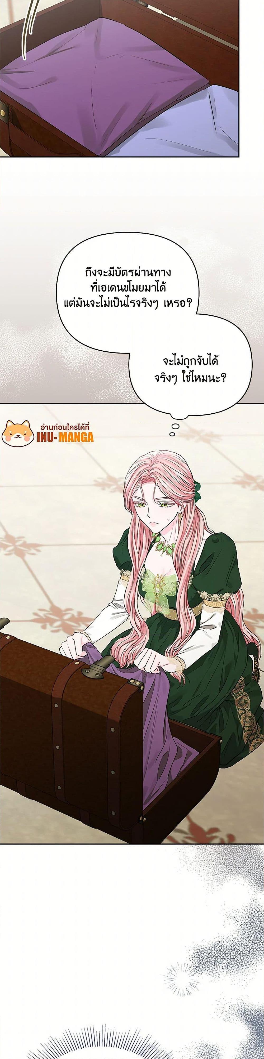 Manga-lc-com อ่านมังงะ อ่านการ์ตูน ออนไลน์ ฟรี My Evil Husband Is Obsessed With the Wrong Person ตอนที่ 1 2 3 4 5 6 7 8 9 10 11 12 13 14 ฟรี ไม่มีโฆษณา Manga-lc - อ่าน มังงะ อ่าน การ์ตูน ออนไลน์ อ่านมังงะ ฟรี