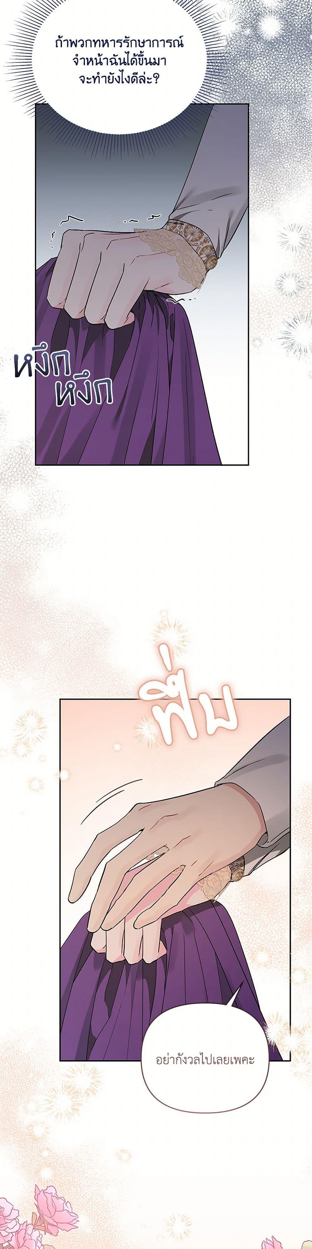 Manga-lc-com อ่านมังงะ อ่านการ์ตูน ออนไลน์ ฟรี My Evil Husband Is Obsessed With the Wrong Person ตอนที่ 1 2 3 4 5 6 7 8 9 10 11 12 13 14 ฟรี ไม่มีโฆษณา Manga-lc - อ่าน มังงะ อ่าน การ์ตูน ออนไลน์ อ่านมังงะ ฟรี