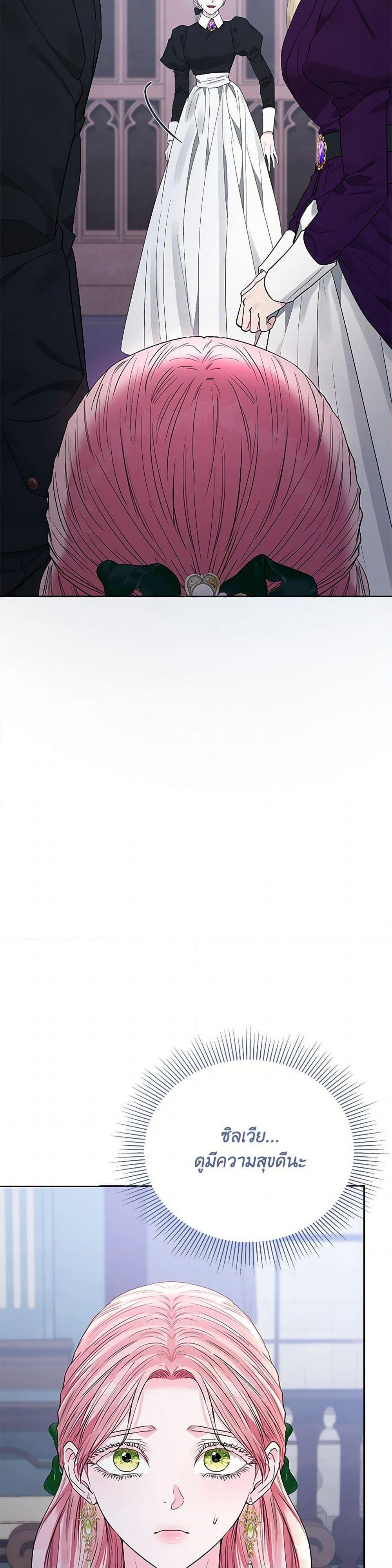 Manga-lc-com อ่านมังงะ อ่านการ์ตูน ออนไลน์ ฟรี My Evil Husband Is Obsessed With the Wrong Person ตอนที่ 1 2 3 4 5 6 7 8 9 10 11 12 13 14 ฟรี ไม่มีโฆษณา Manga-lc - อ่าน มังงะ อ่าน การ์ตูน ออนไลน์ อ่านมังงะ ฟรี