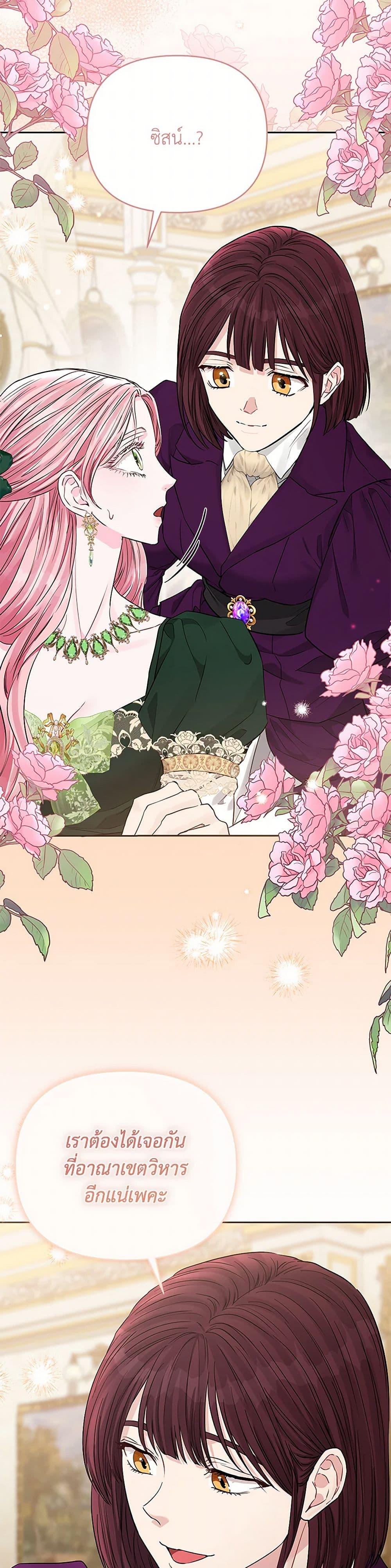 Manga-lc-com อ่านมังงะ อ่านการ์ตูน ออนไลน์ ฟรี My Evil Husband Is Obsessed With the Wrong Person ตอนที่ 1 2 3 4 5 6 7 8 9 10 11 12 13 14 ฟรี ไม่มีโฆษณา Manga-lc - อ่าน มังงะ อ่าน การ์ตูน ออนไลน์ อ่านมังงะ ฟรี