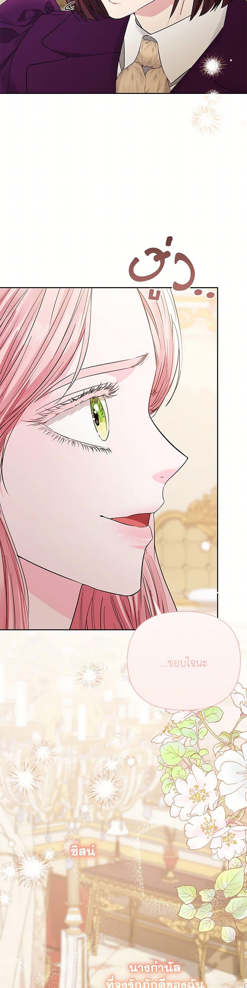 Manga-lc-com อ่านมังงะ อ่านการ์ตูน ออนไลน์ ฟรี My Evil Husband Is Obsessed With the Wrong Person ตอนที่ 1 2 3 4 5 6 7 8 9 10 11 12 13 14 ฟรี ไม่มีโฆษณา Manga-lc - อ่าน มังงะ อ่าน การ์ตูน ออนไลน์ อ่านมังงะ ฟรี