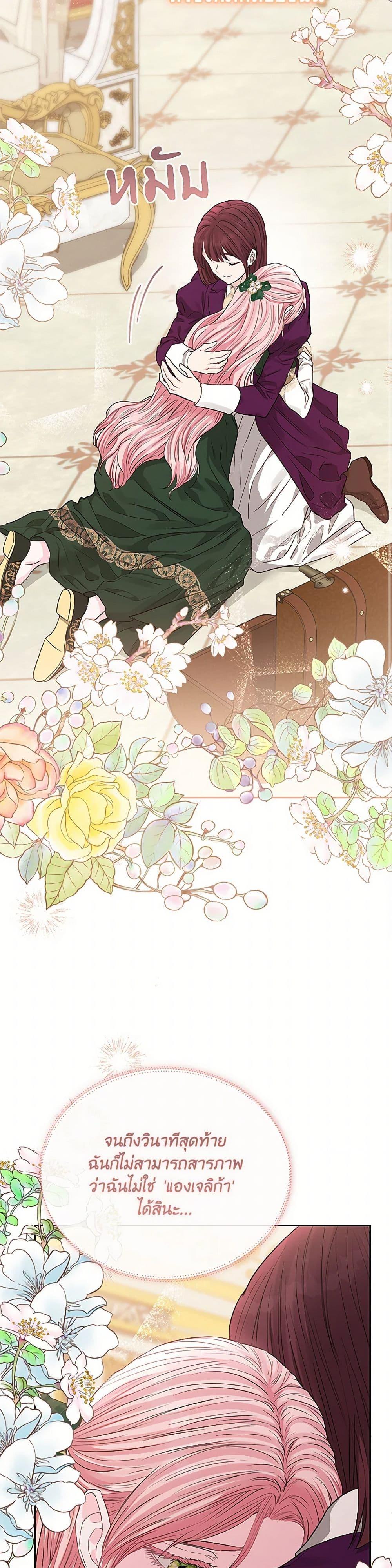 Manga-lc-com อ่านมังงะ อ่านการ์ตูน ออนไลน์ ฟรี My Evil Husband Is Obsessed With the Wrong Person ตอนที่ 1 2 3 4 5 6 7 8 9 10 11 12 13 14 ฟรี ไม่มีโฆษณา Manga-lc - อ่าน มังงะ อ่าน การ์ตูน ออนไลน์ อ่านมังงะ ฟรี